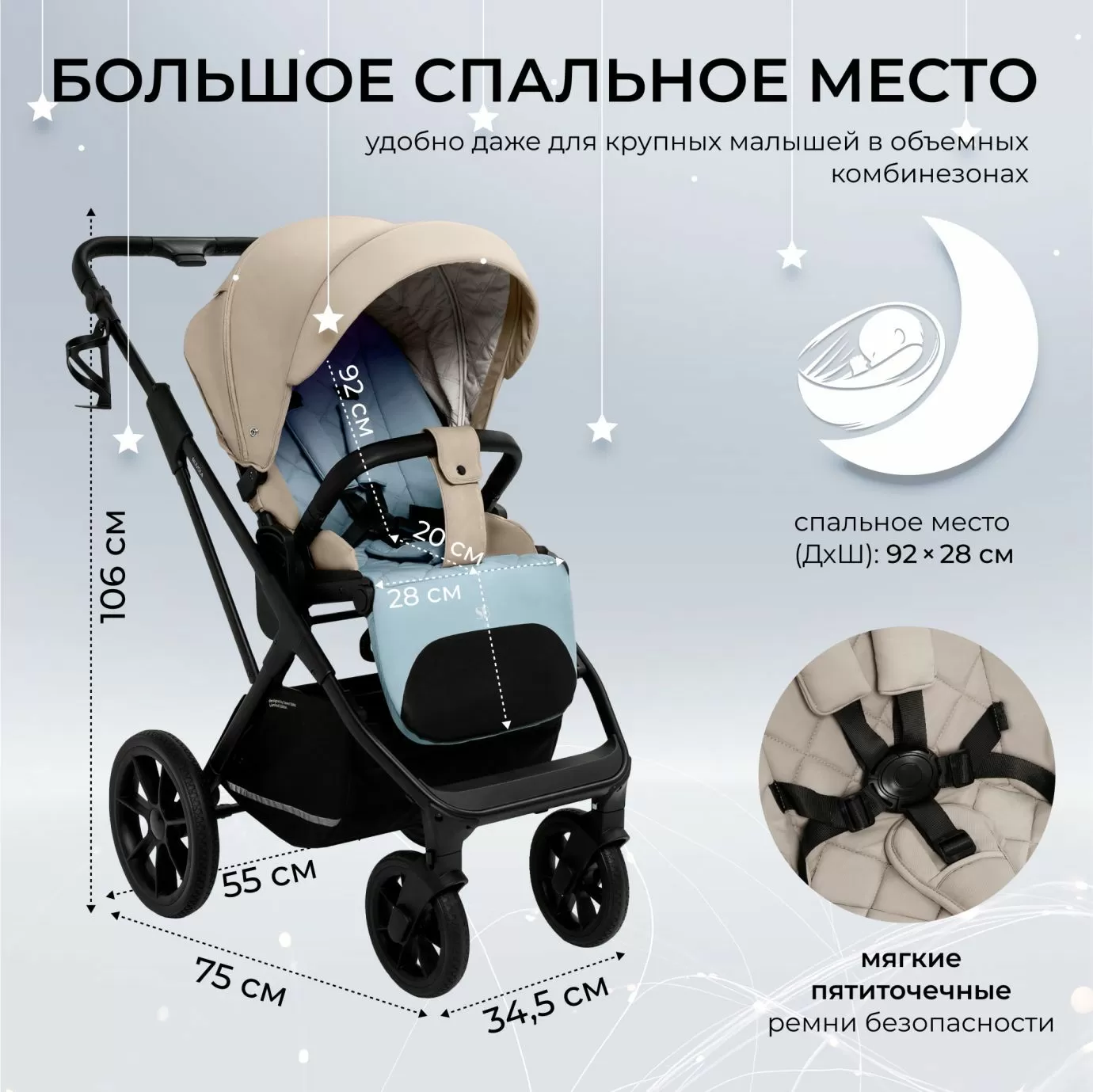 Коляска 2в1 Sweet Baby Nuvola Almond Beige
