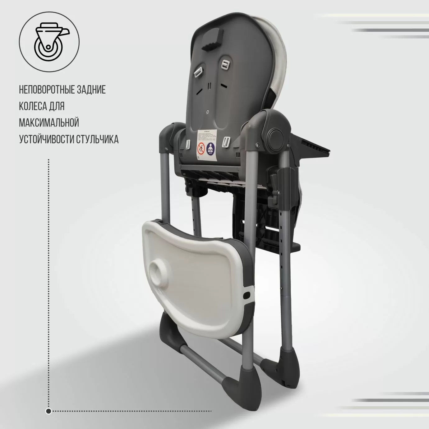 Стульчик для кормления Style Light Gray