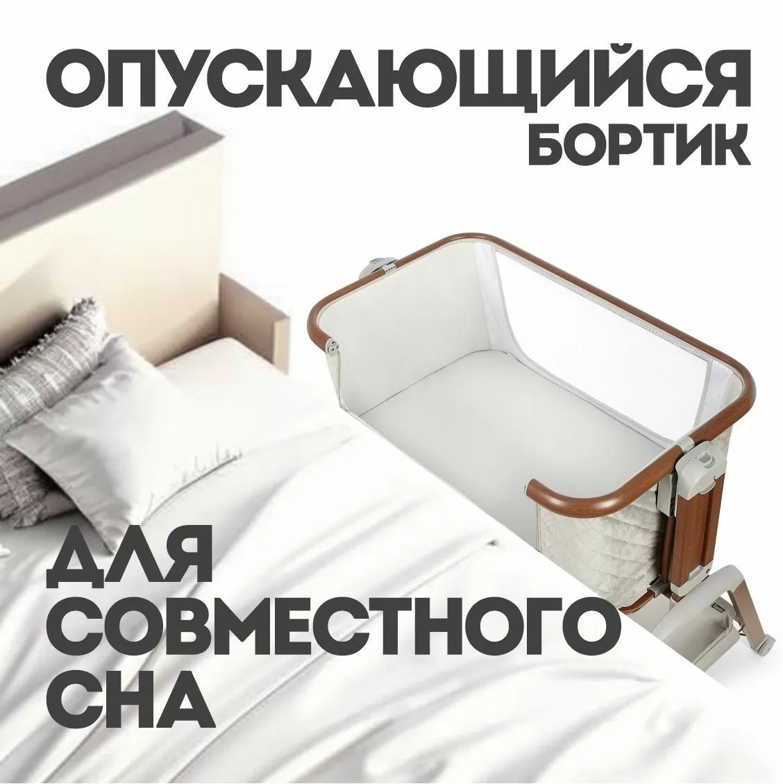 Колыбель Nuovita Accanto Perfetto Grigio
