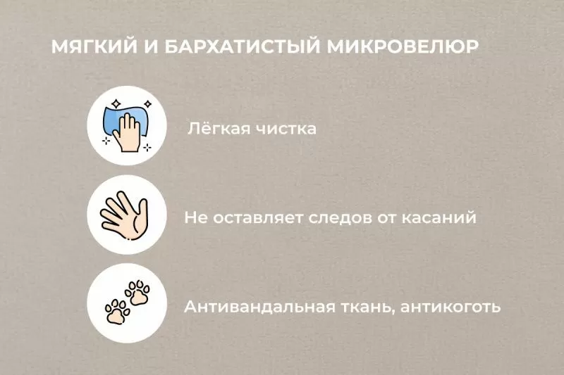 Диван - кровать 160х80 см Crecker ткань Микровелюр