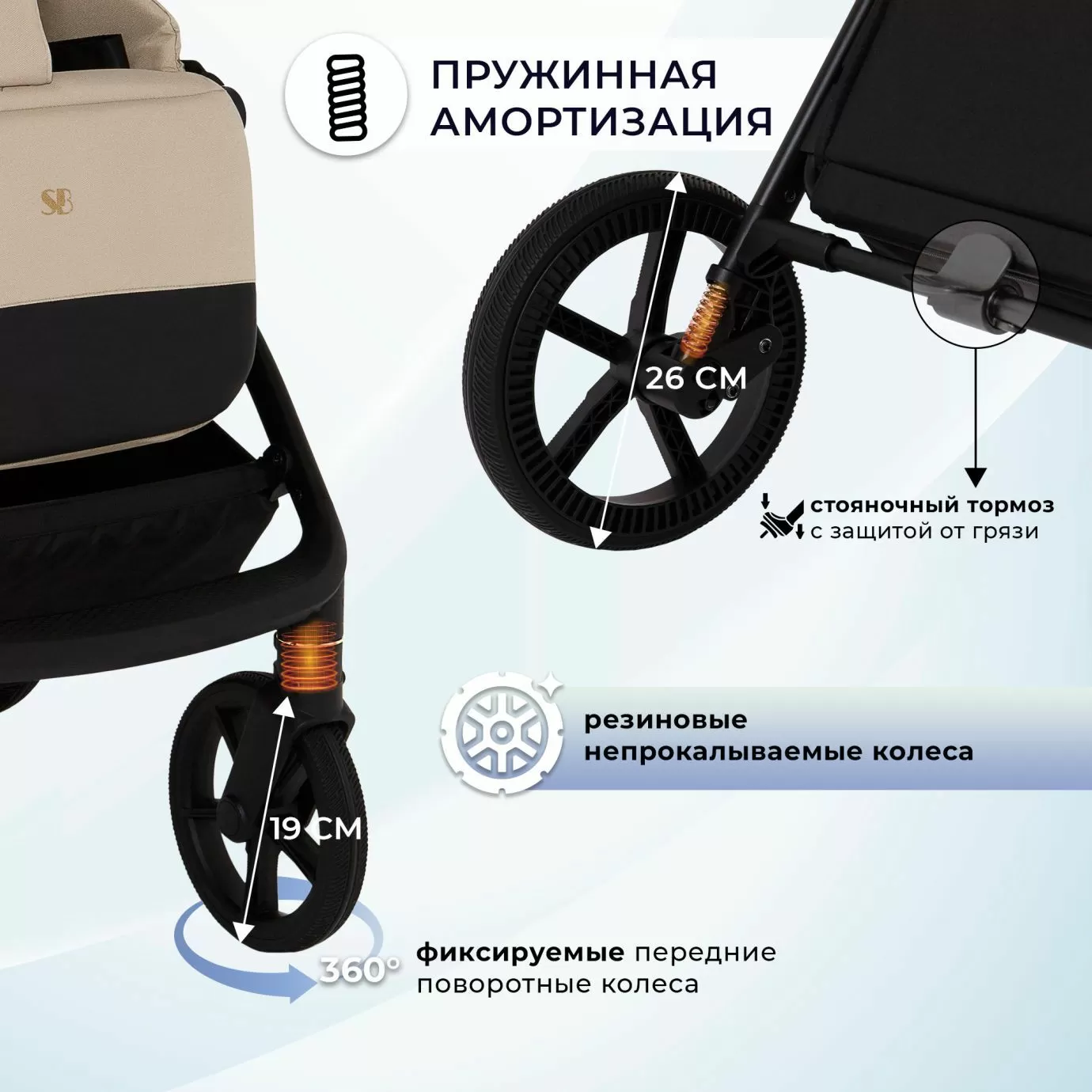 Коляска Sweet Baby Stella Plus Neo Beige