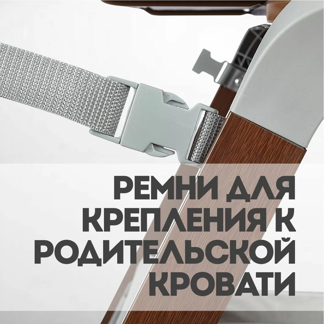 Колыбель Nuovita Accanto Perfetto Grigio