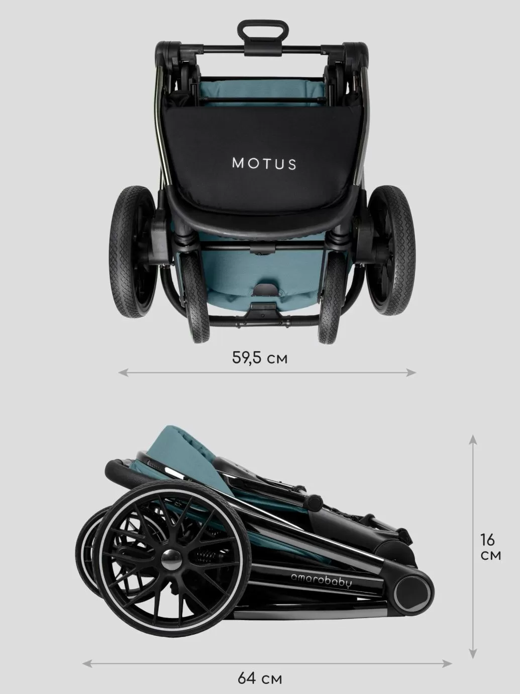 Коляска детская 2 в 1 Amarobaby Motus, бирюзовый