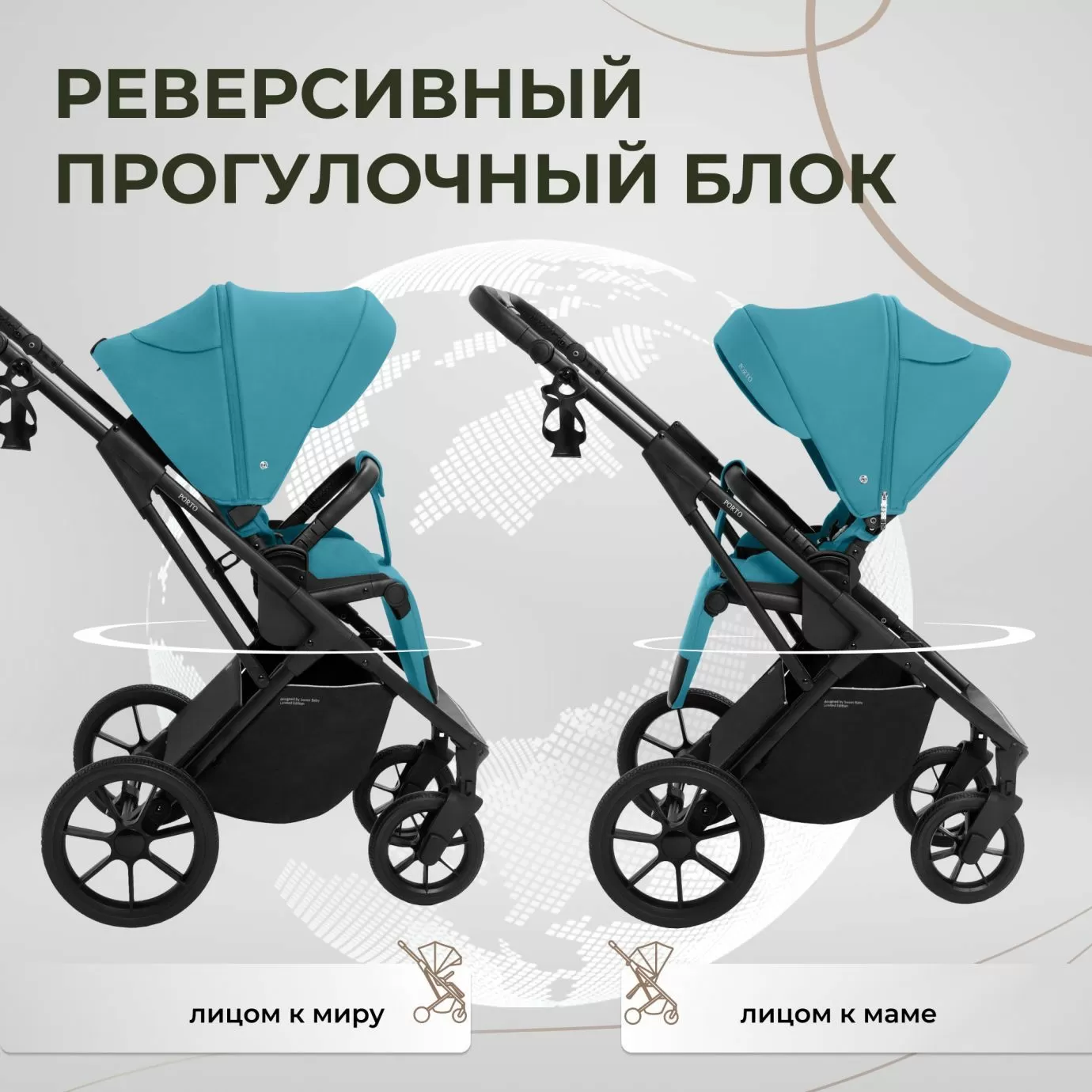 Коляска Sweet Baby Porto Green