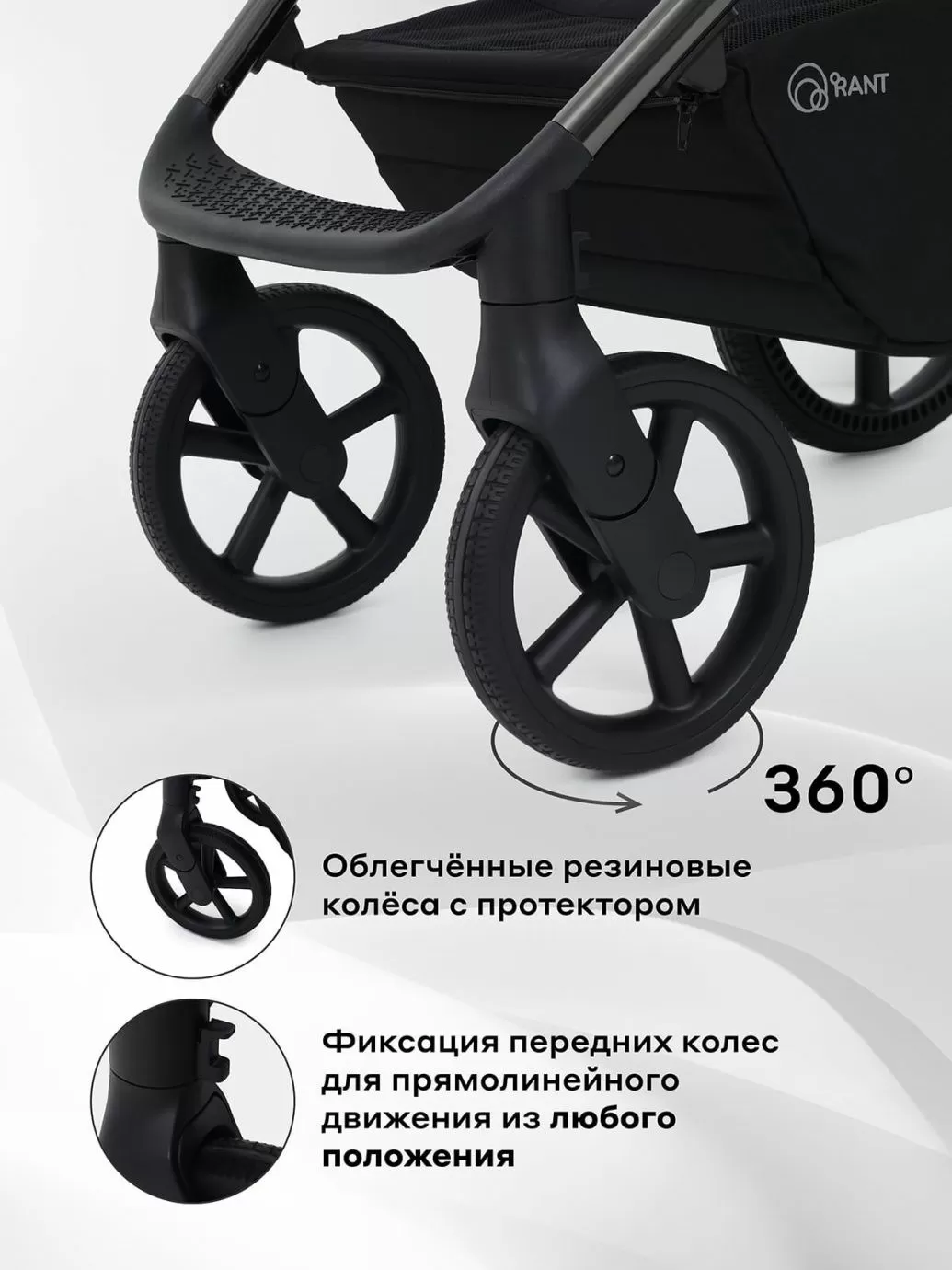 Коляска универсальная 2 в 1 Rant TEO CHROME