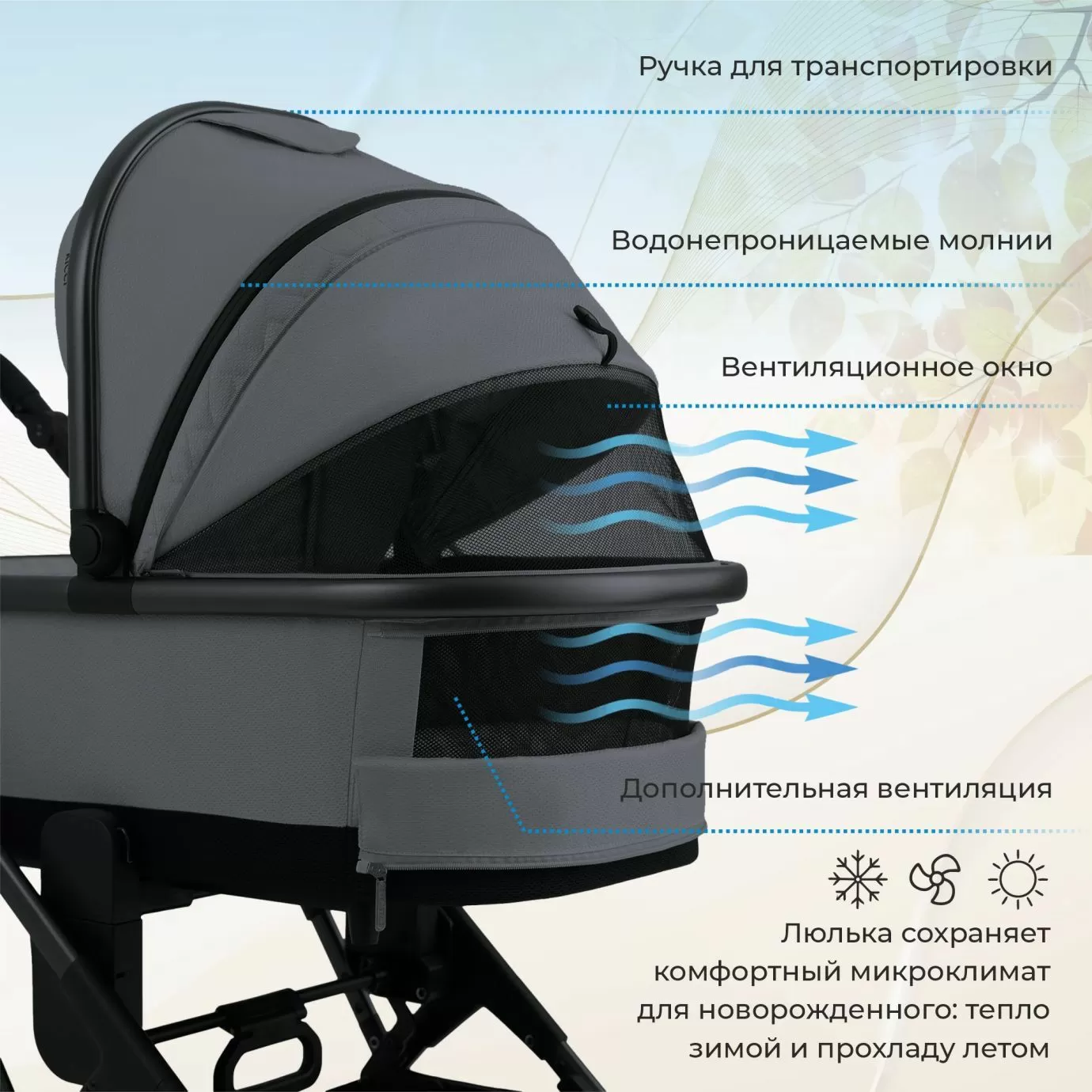 Коляска Sweet Baby Ricci Grey (надувные колеса)
