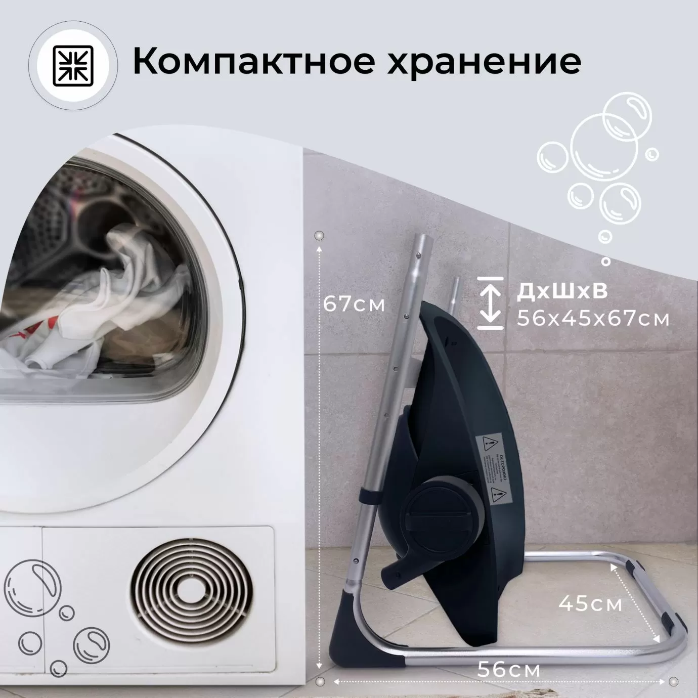 Ванночка - стульчик для купания 2в1+ Charli Chair Black