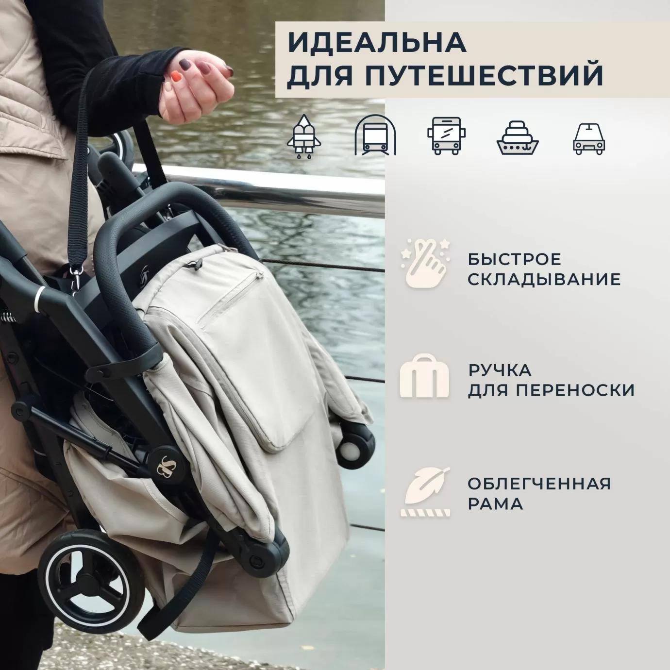 Прогулочная коляска Sweet Baby Grazia Beige