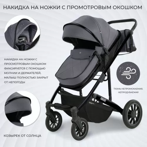 Коляска-трансформер Amare GL Grey