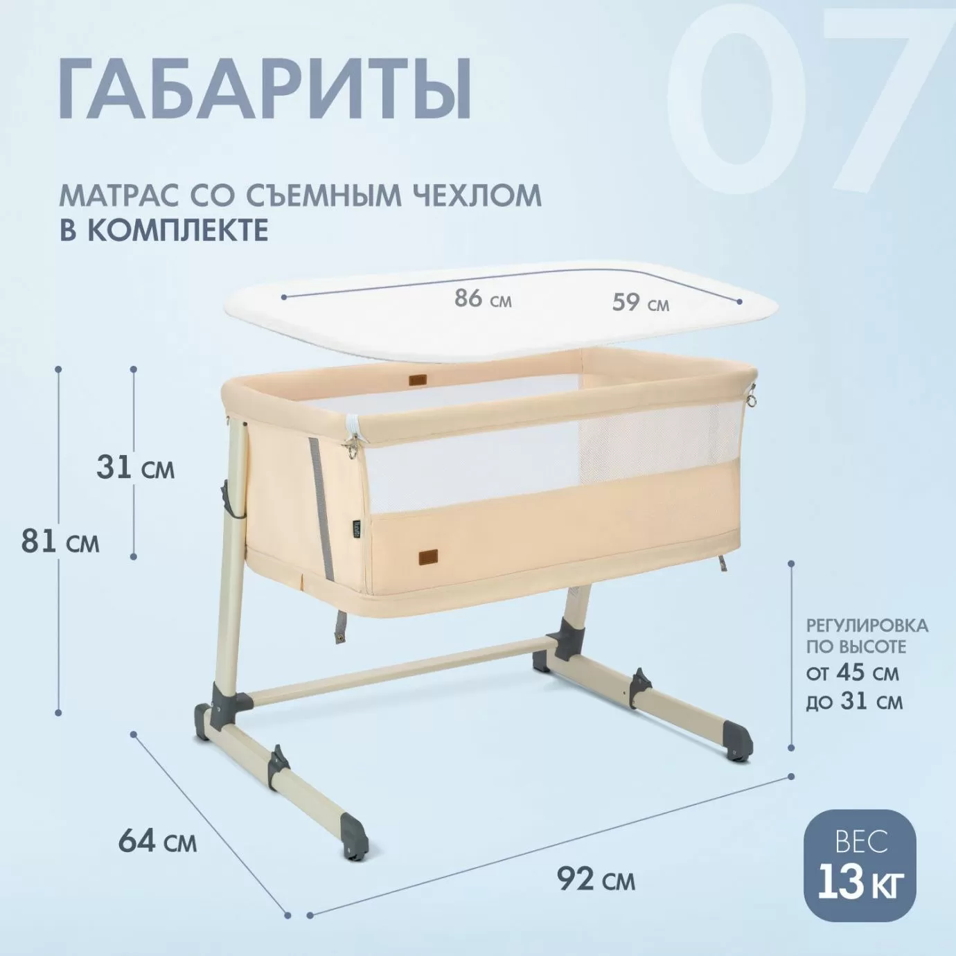 Детская кровать Nuovita Accanto Calma
