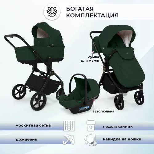 Коляска Sweet Baby Stella Plus Neo Green