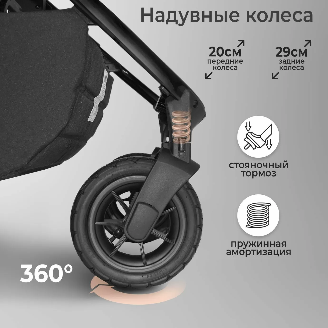 Коляска Sweet Baby Massimo Black (надувные колеса)