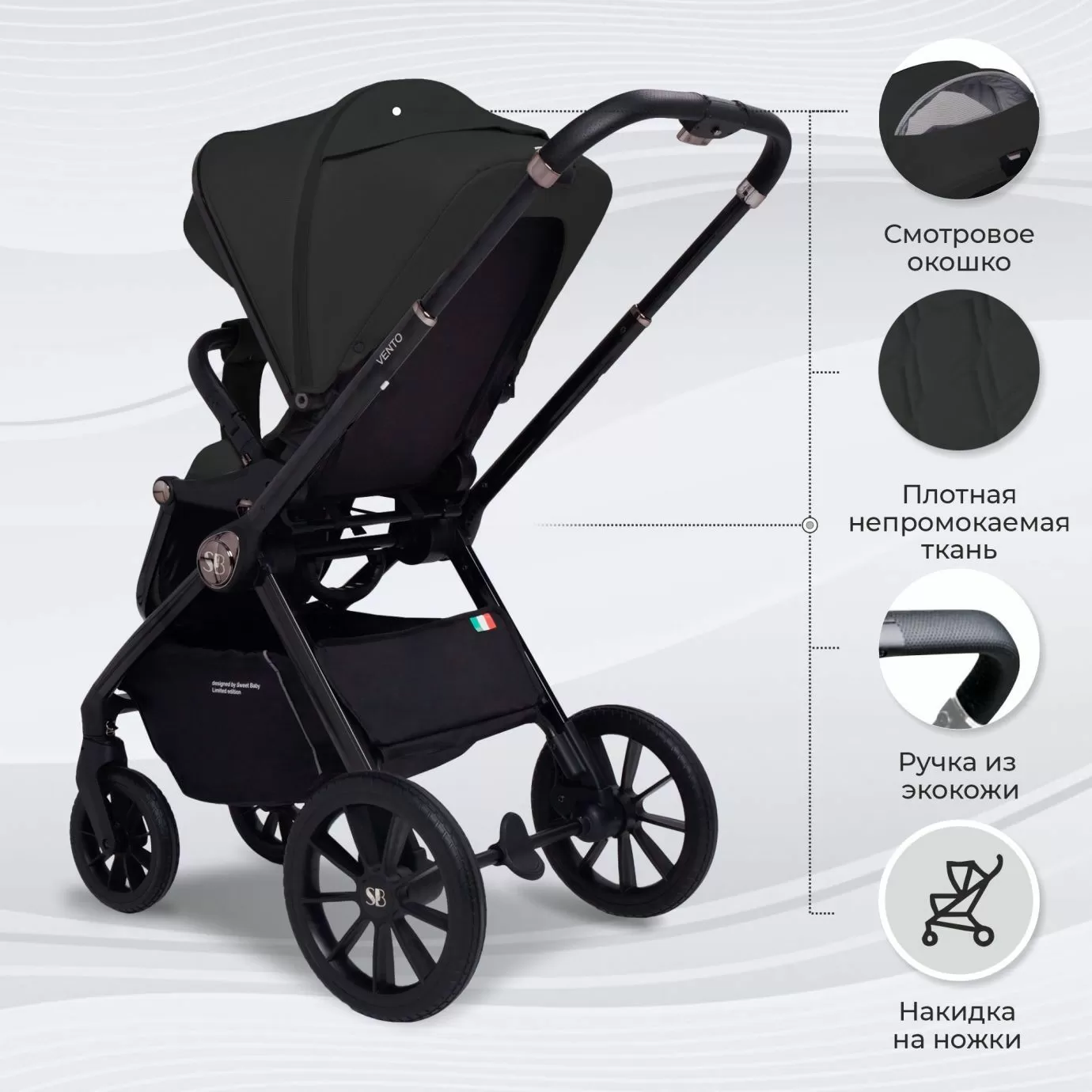 Коляска 2в1 Sweet Baby Vento Black