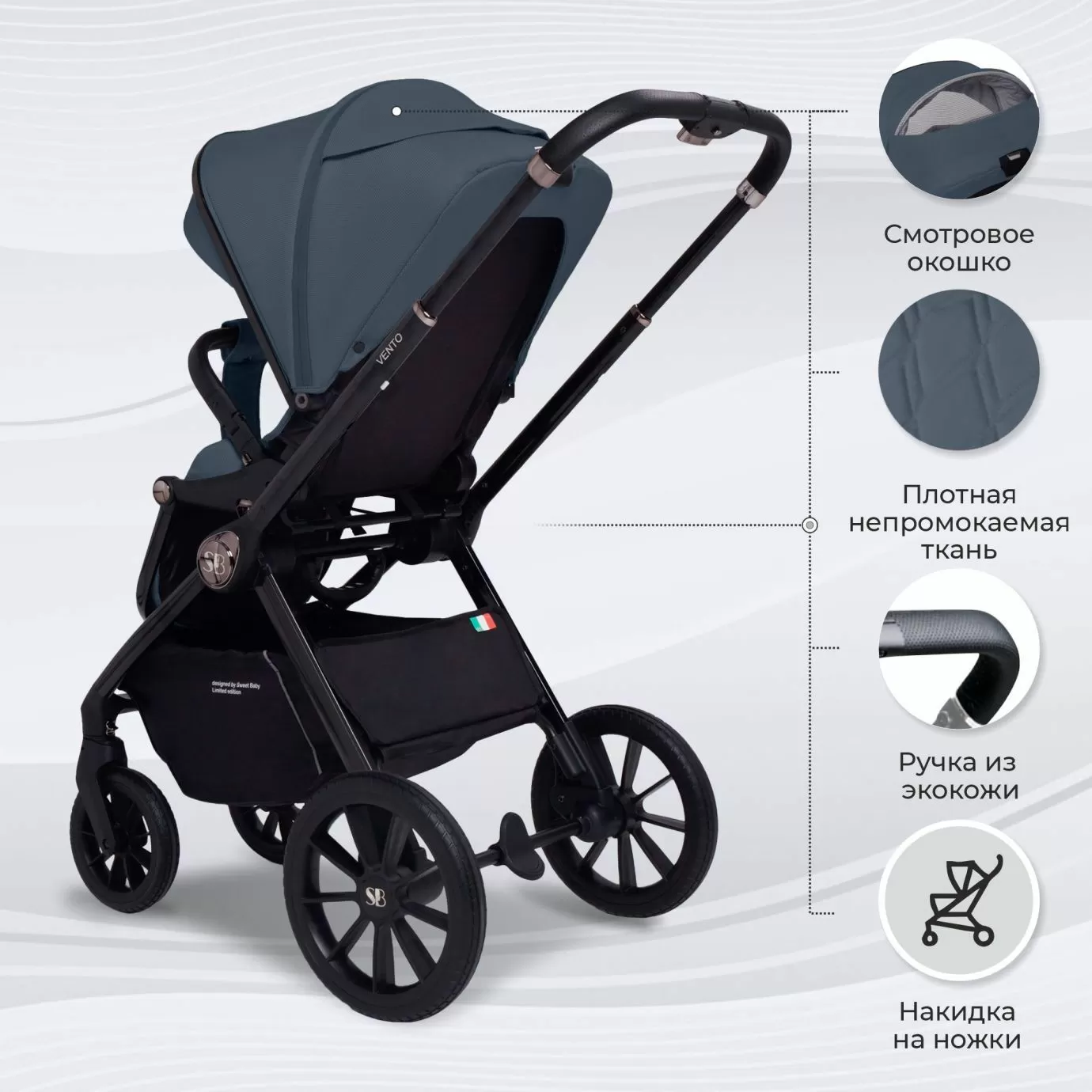 Коляска 2в1 Sweet Baby Vento Blue