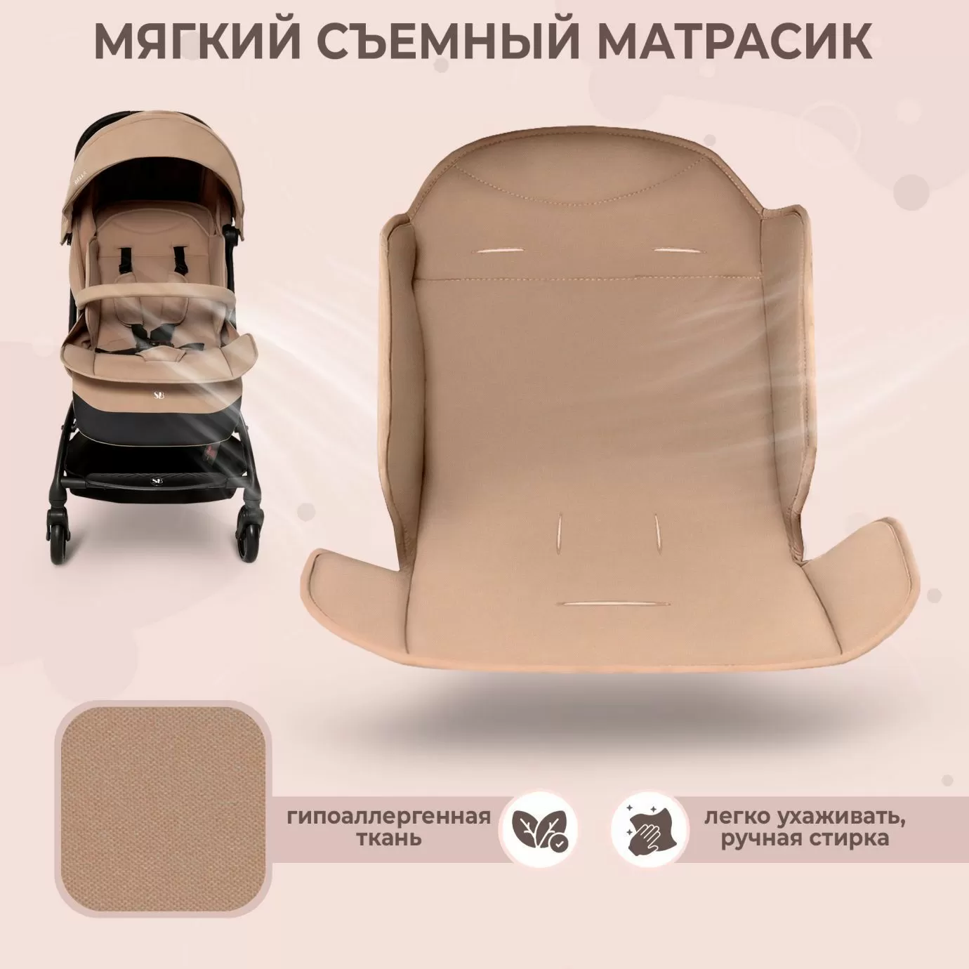 Прогулочная коляска Sweet Baby Bella Beige