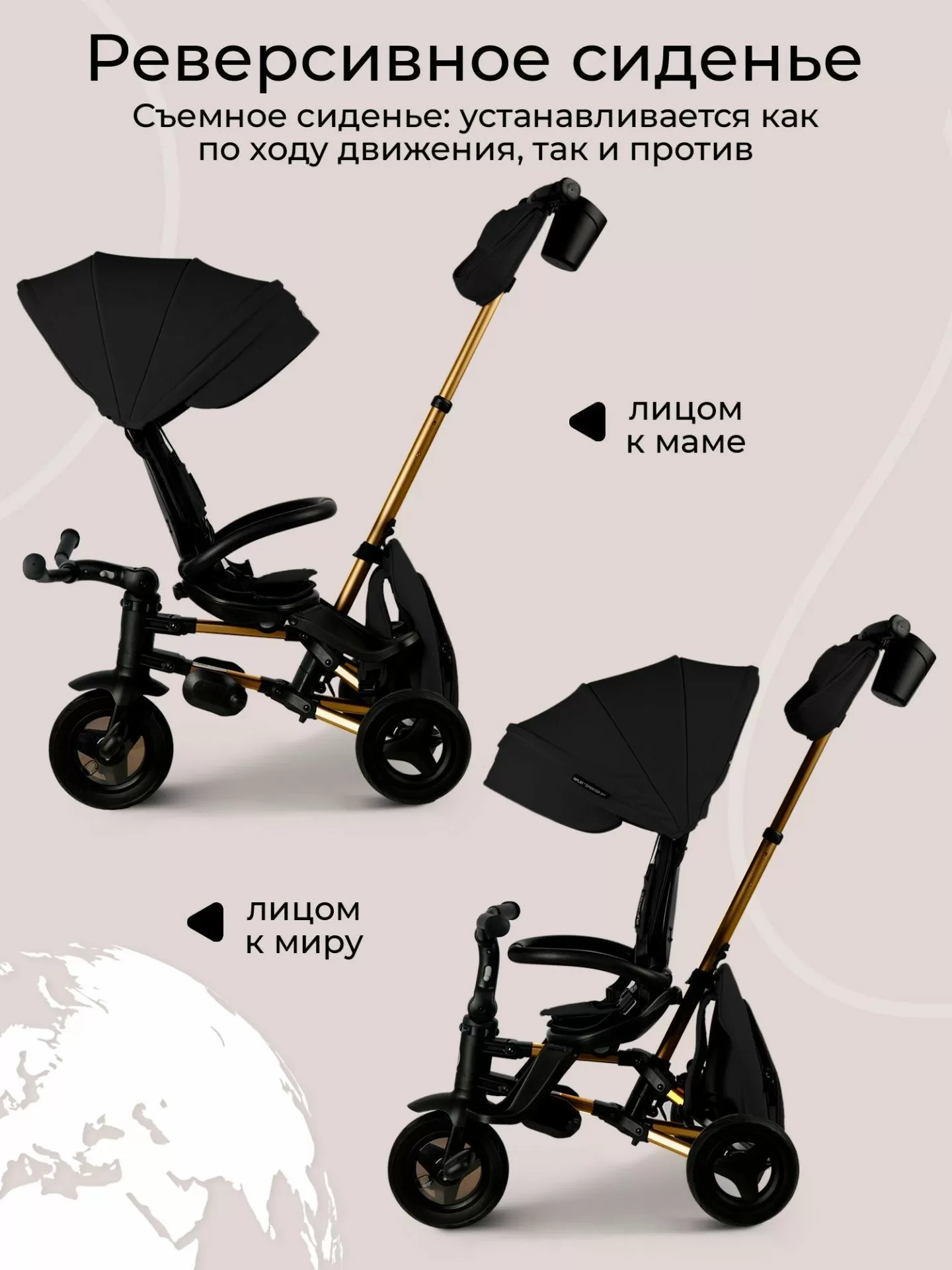 Велосипед трехколесный Qplay S700-17 SPRINTER (Rider) SL Black (Rub/Gold)