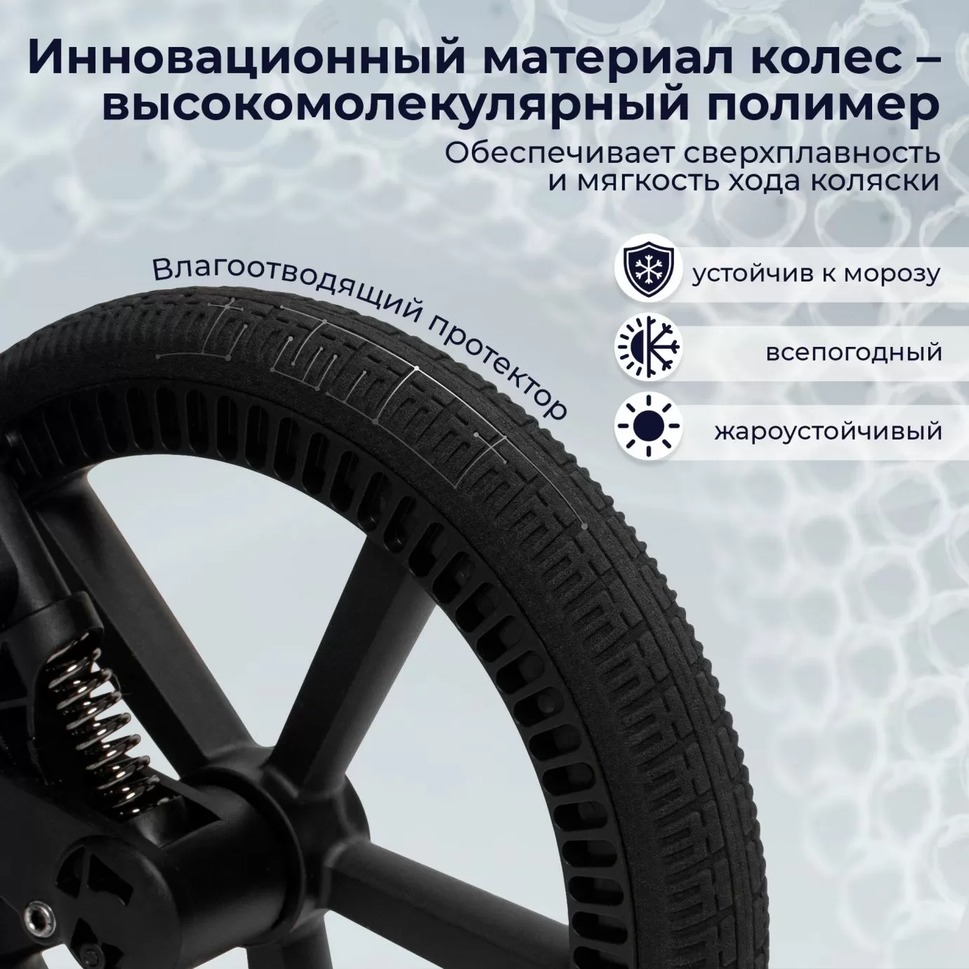 Коляска 2в1 SBL Elegante Therma