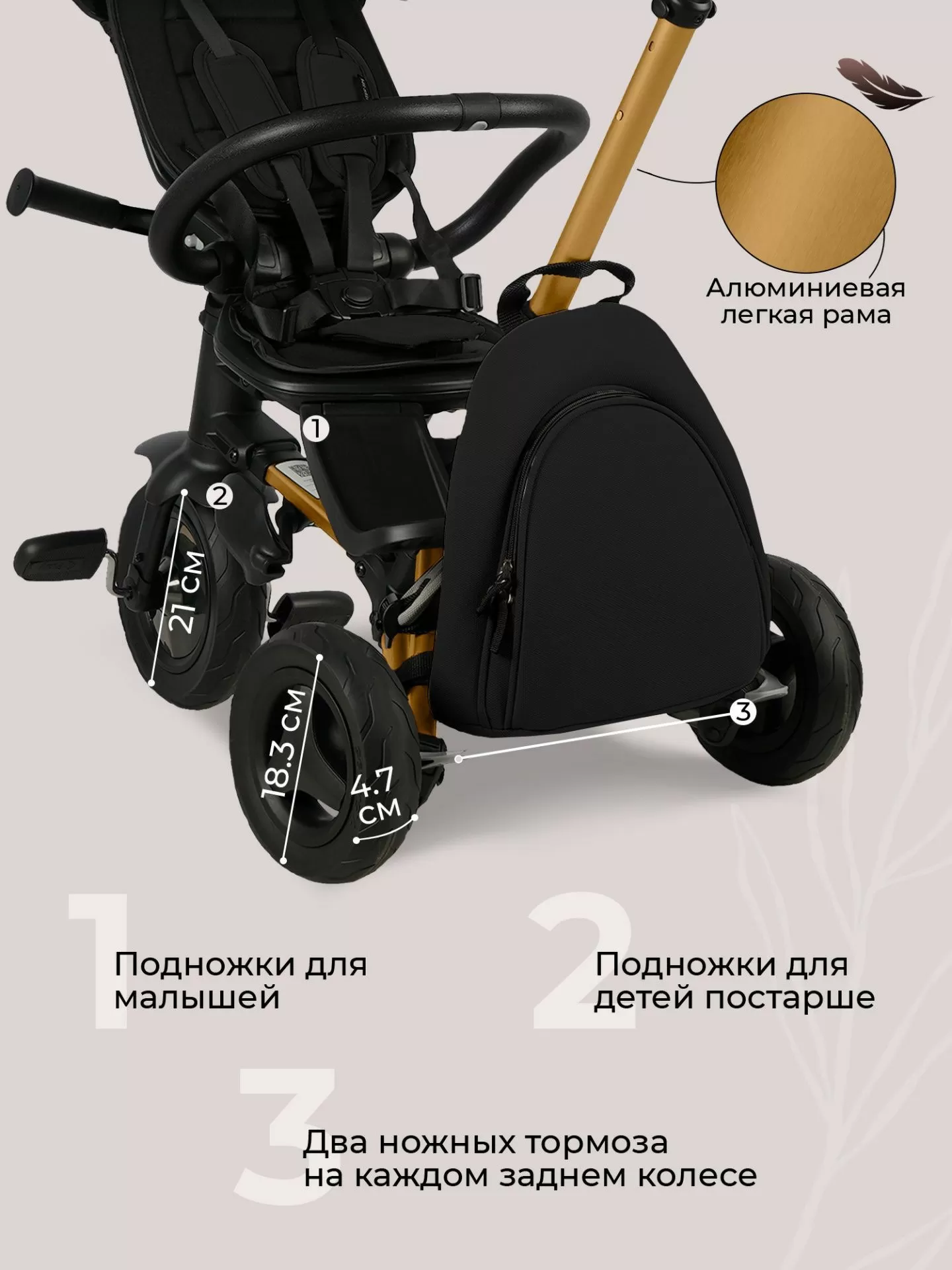 Велосипед трехколесный Qplay S700-17 SPRINTER (Rider) SL Black (Rub/Gold)