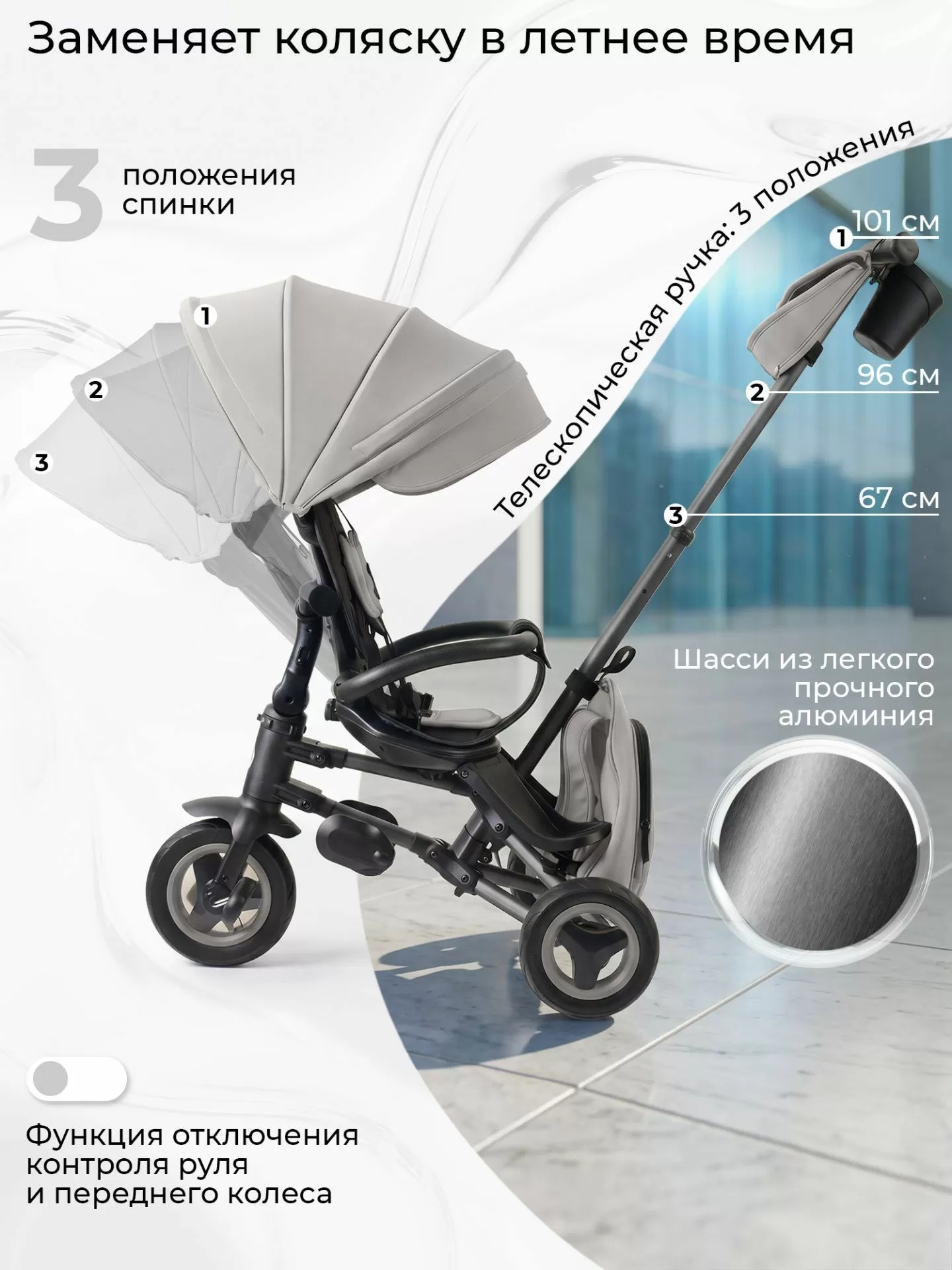 Велосипед трехколесный Qplay S700-17 SPRINTER (Rider) SL Grey (Rub/Graphite)
