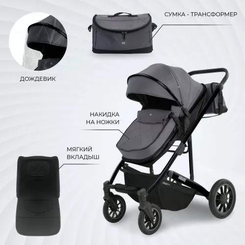 Коляска-трансформер Amare GL Grey