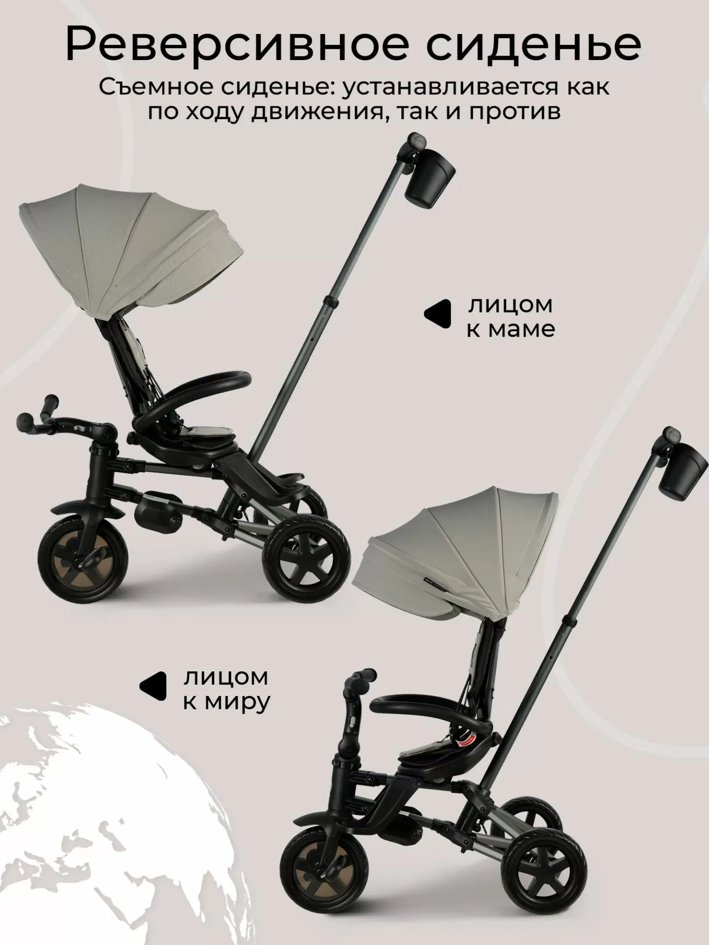 Велосипед трехколесный Qplay S700-16 Sprinter Grey (EVA/Graphite)