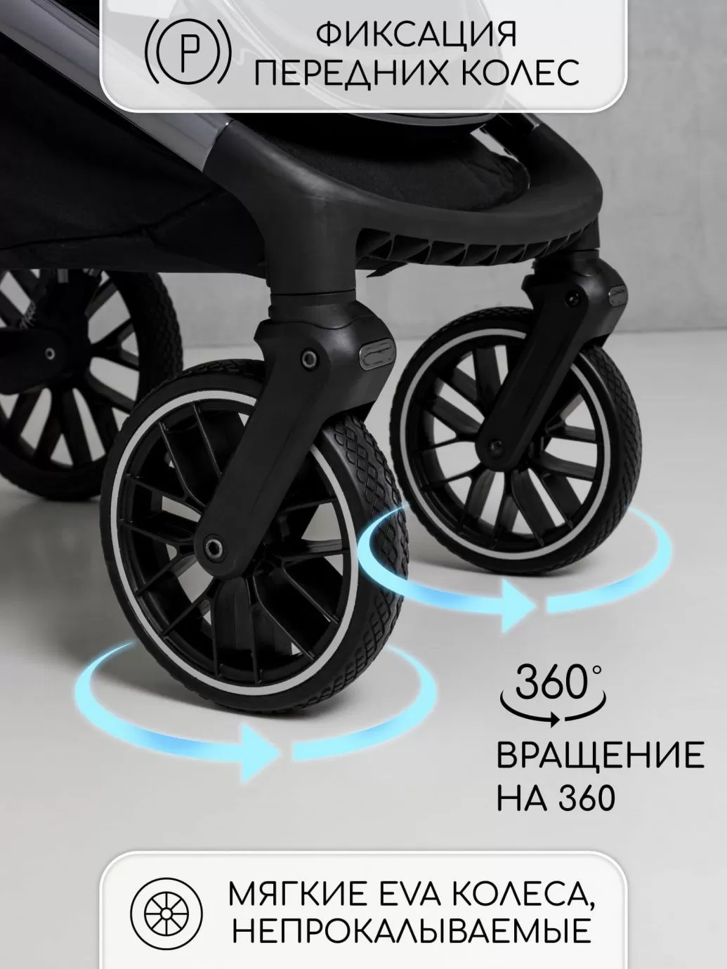 Коляска детская 2 в 1 Amarobaby Motus, серый