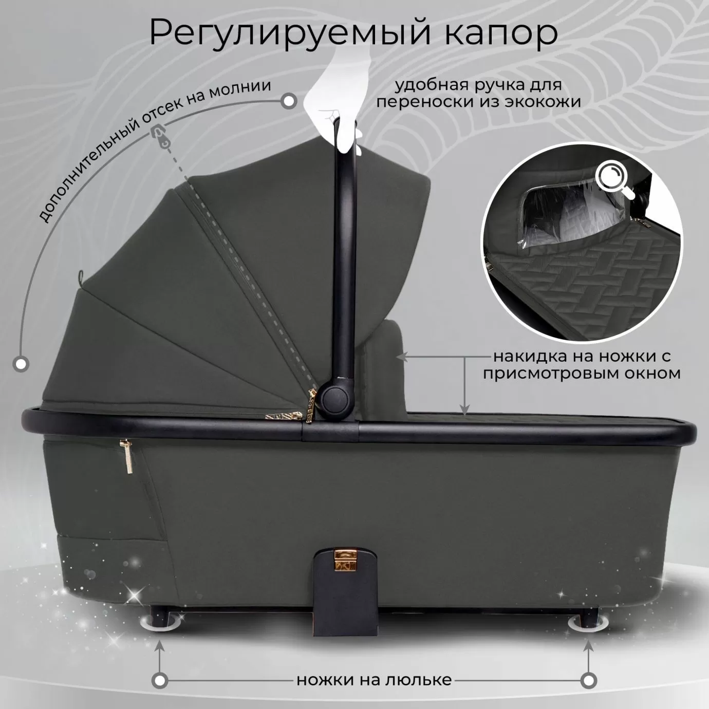 Коляска Sweet Baby Stella Plus Dark Grey