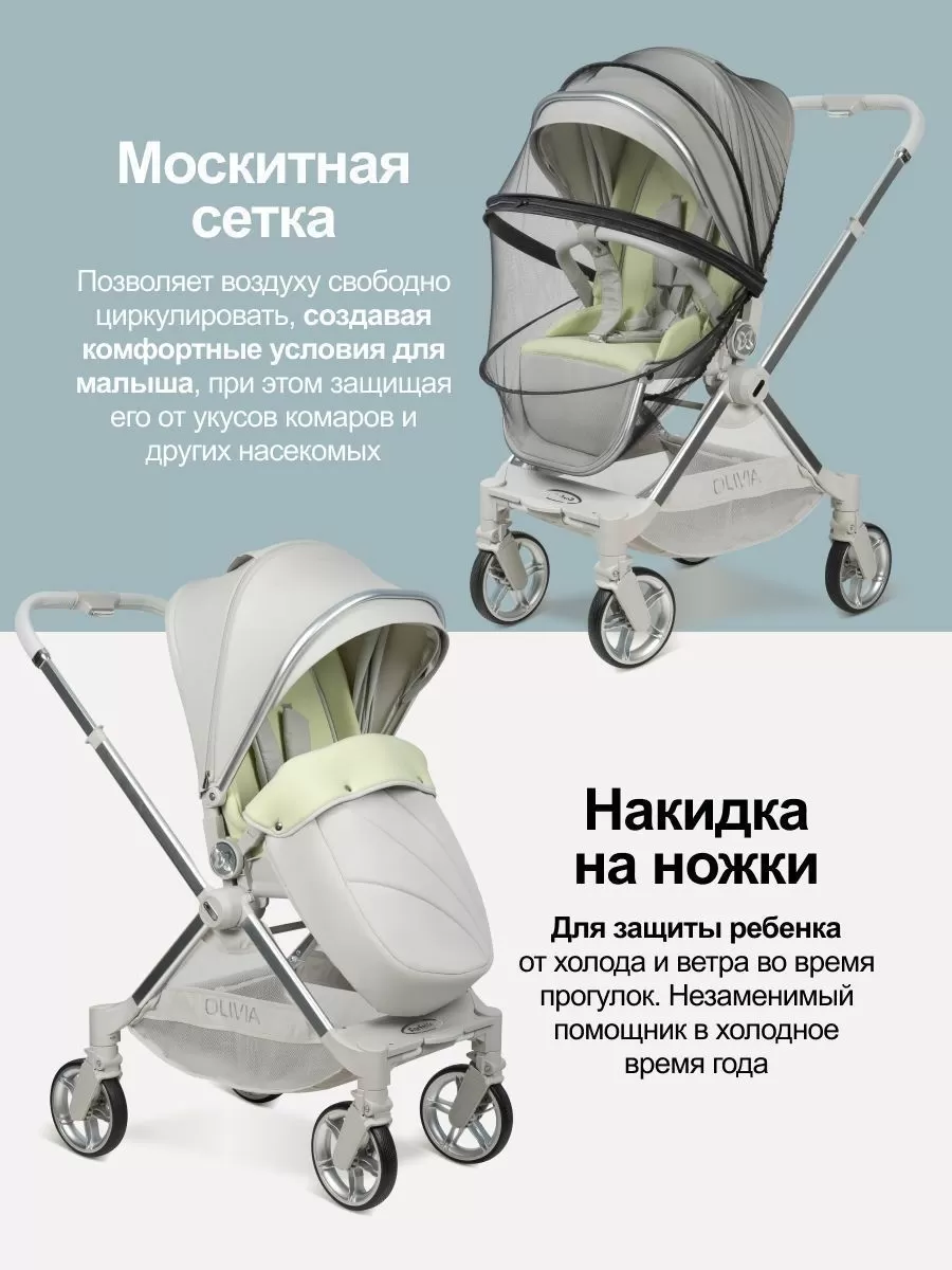 Коляска прогулочная детская Olivia, с перекидной ручкой серый