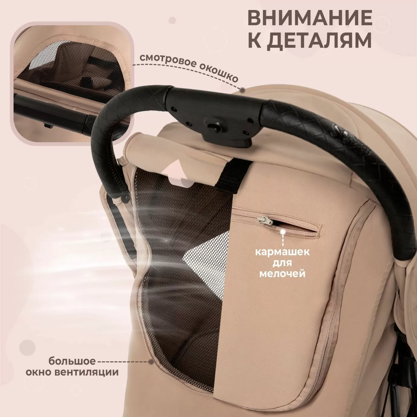 Прогулочная коляска Sweet Baby Bella Beige
