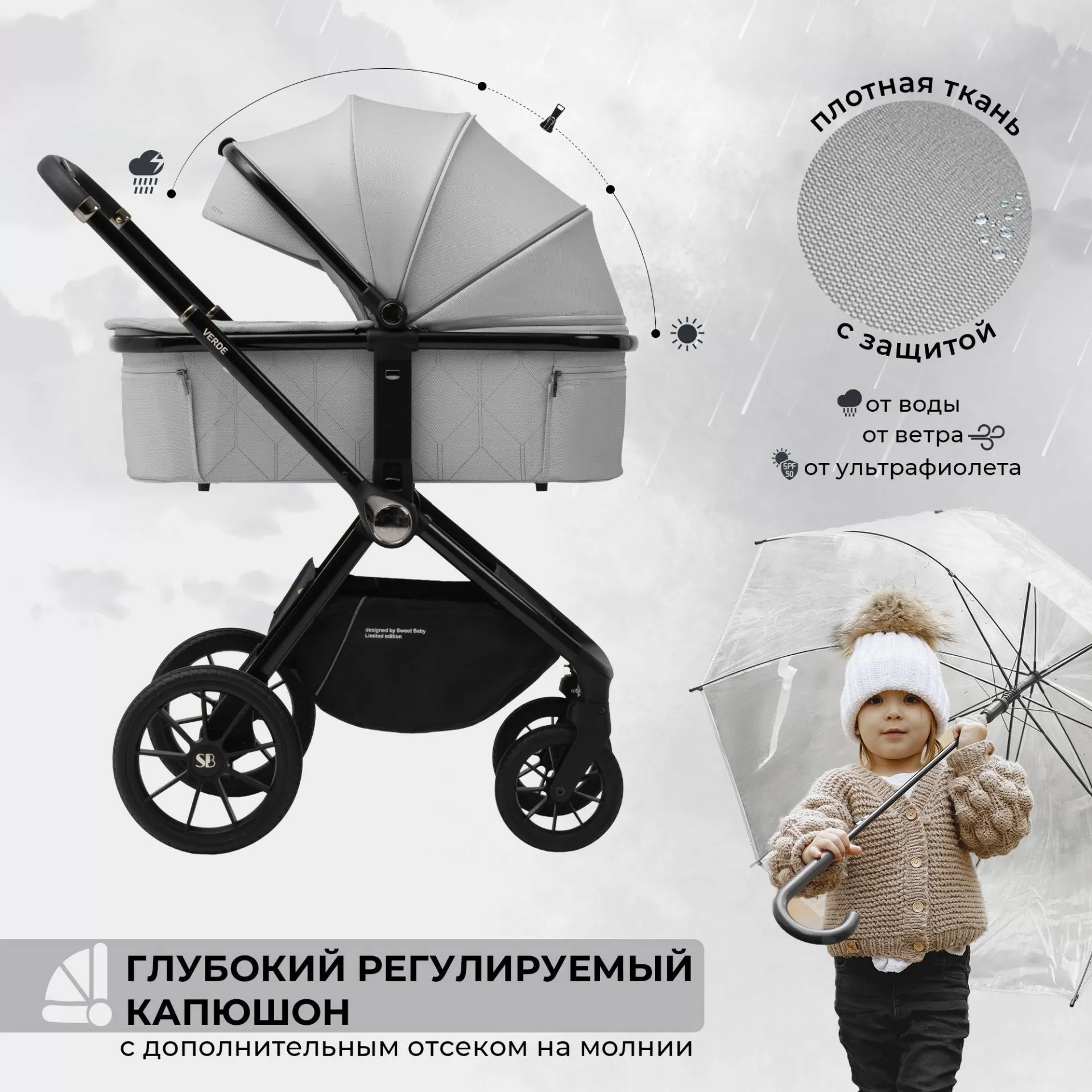 Коляска Sweet Baby Verde Grey