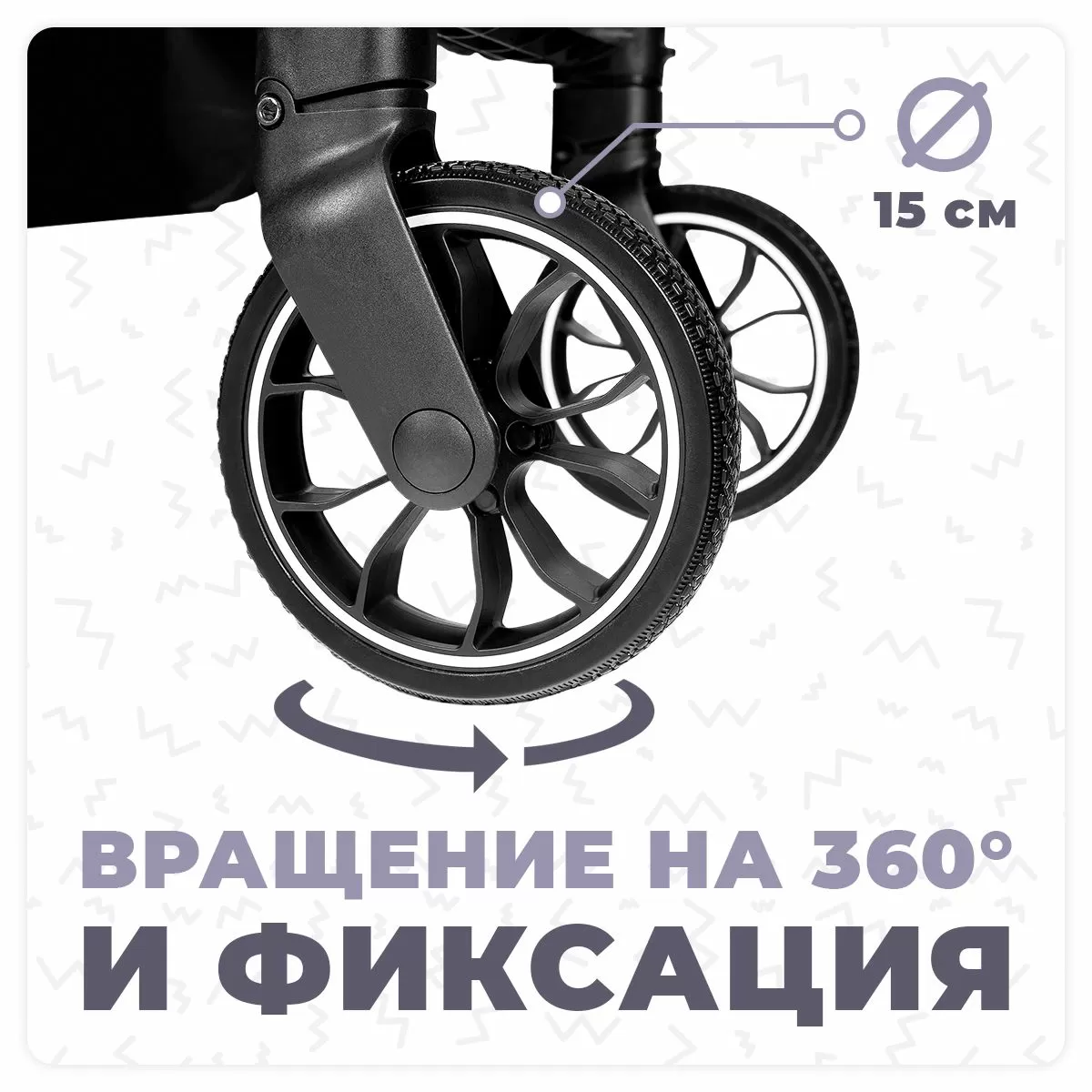 Прогулочная коляска Callista Grey