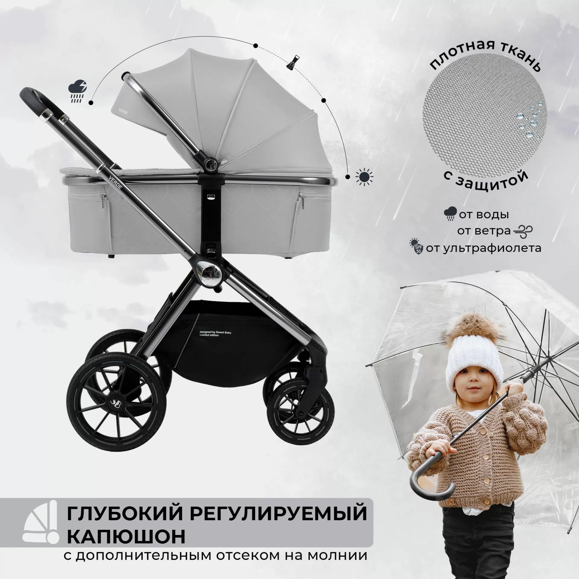 Коляска Sweet Baby Verde Silver Grey