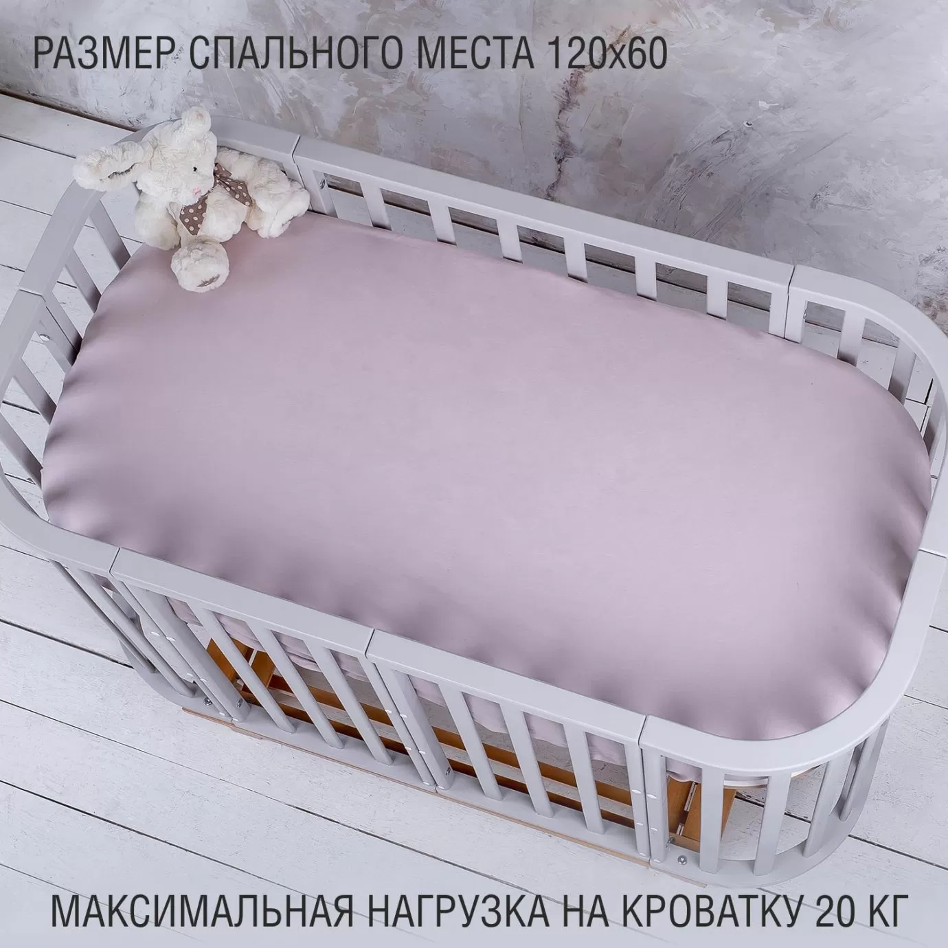 Детская кроватка с маятником Barocco New Серый/Натуральный