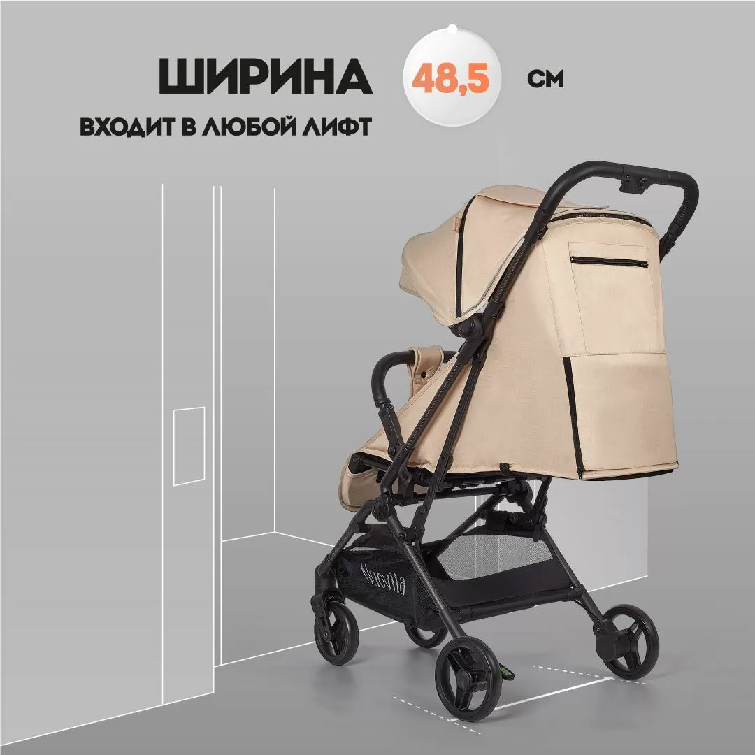 Прогулочная коляска Nuovita Note
