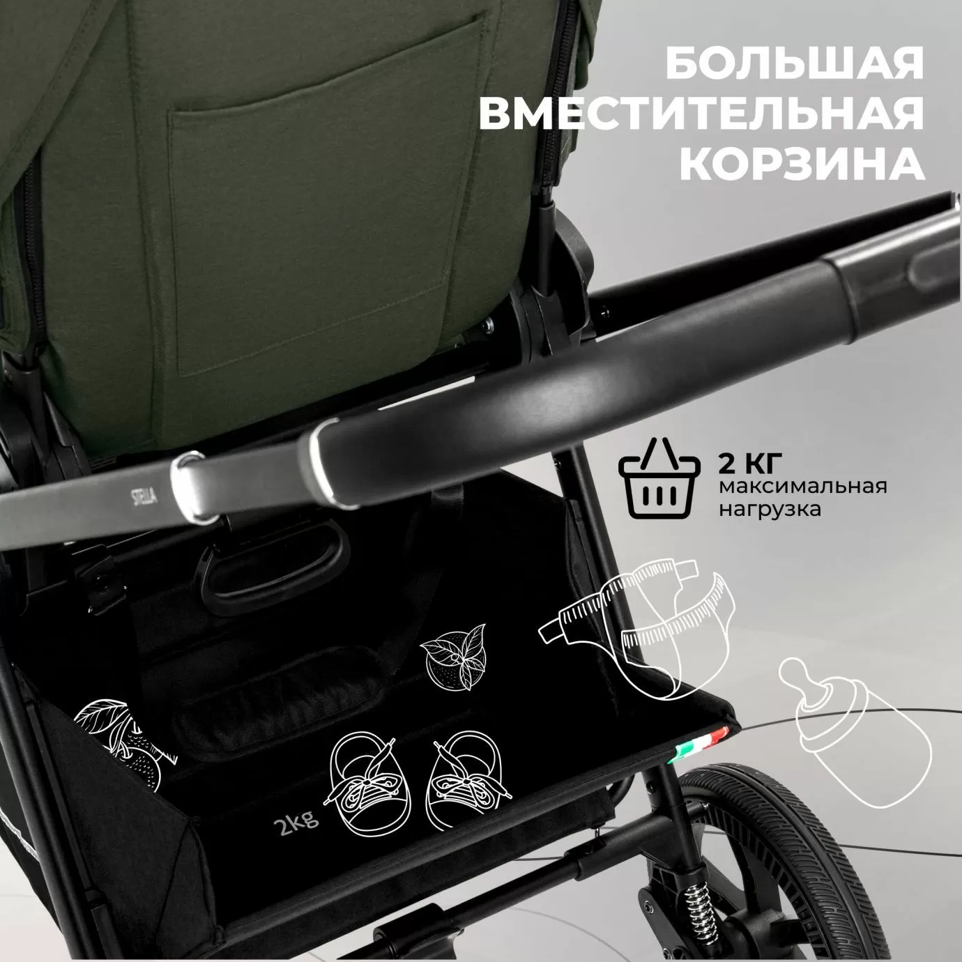 Коляска Sweet Baby Stella Green