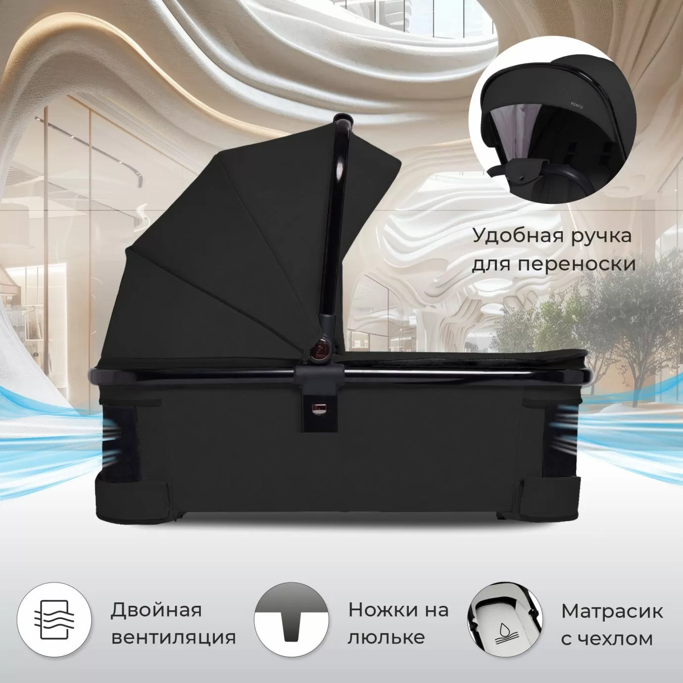 Коляска 2в1 Sweet Baby Vento Black