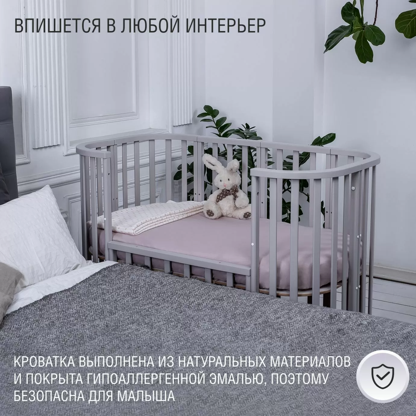 Детская кроватка с маятником Barocco New Серый/Натуральный