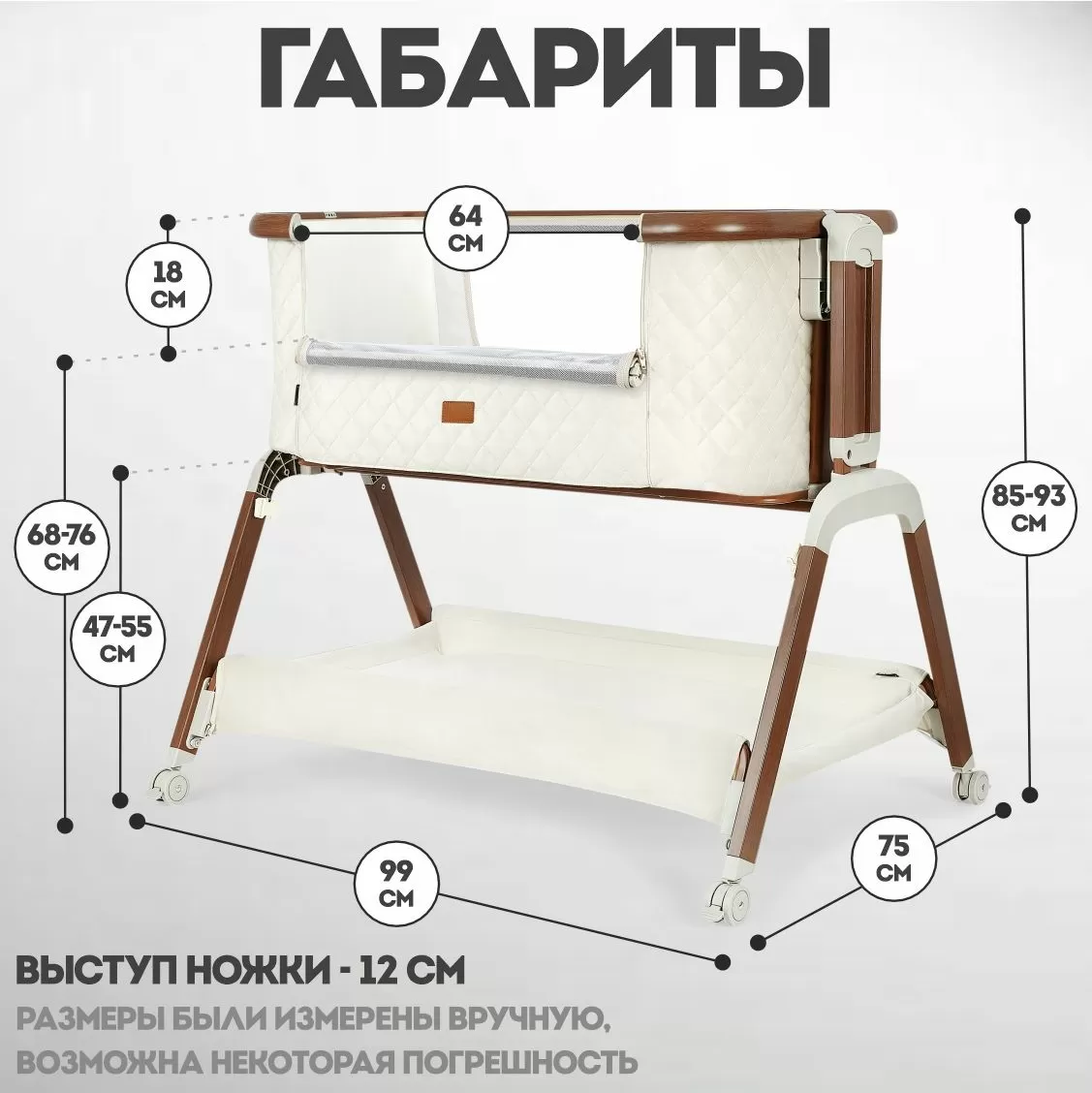 Колыбель Nuovita Accanto Perfetto Latteria