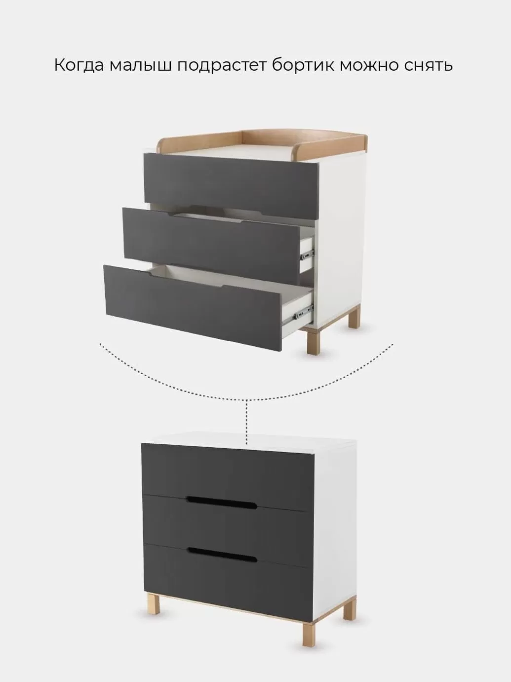 Комод пеленальный Indy (Lilla)