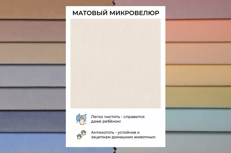 Диван - кровать угловая Crecker 180х90