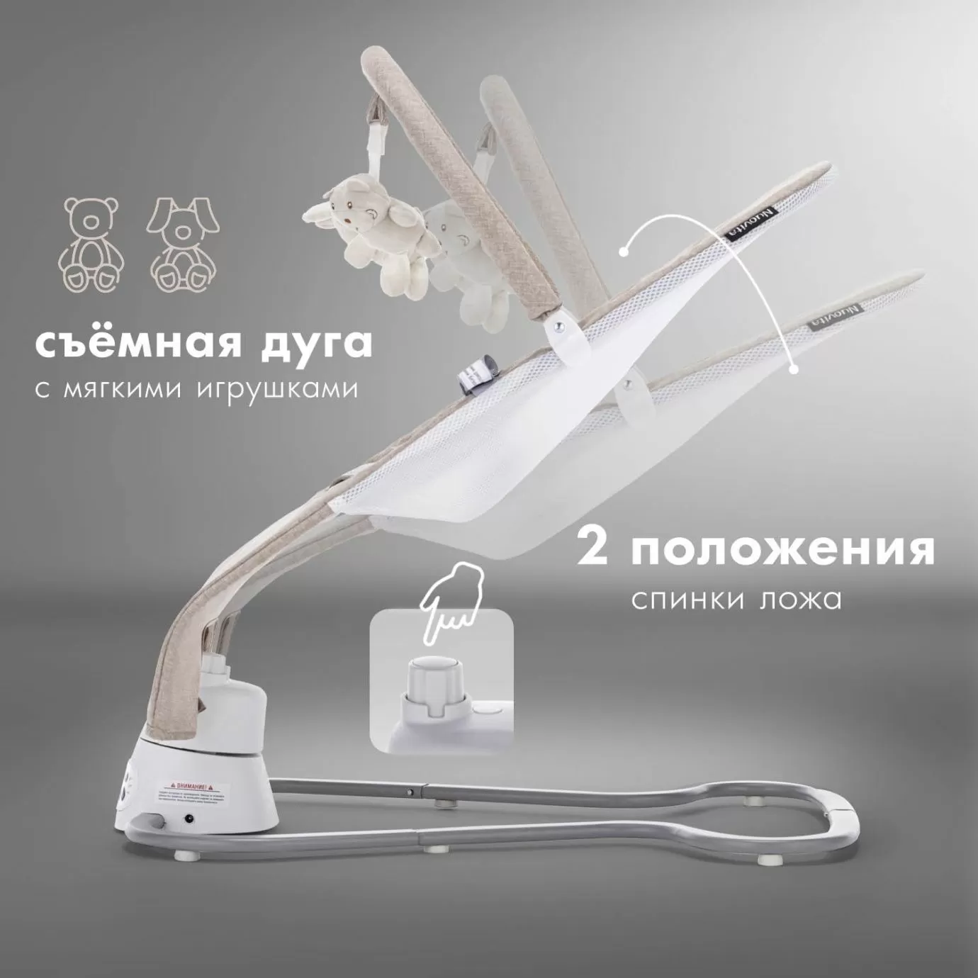 Качели-шезлонг Nuovita Pulito