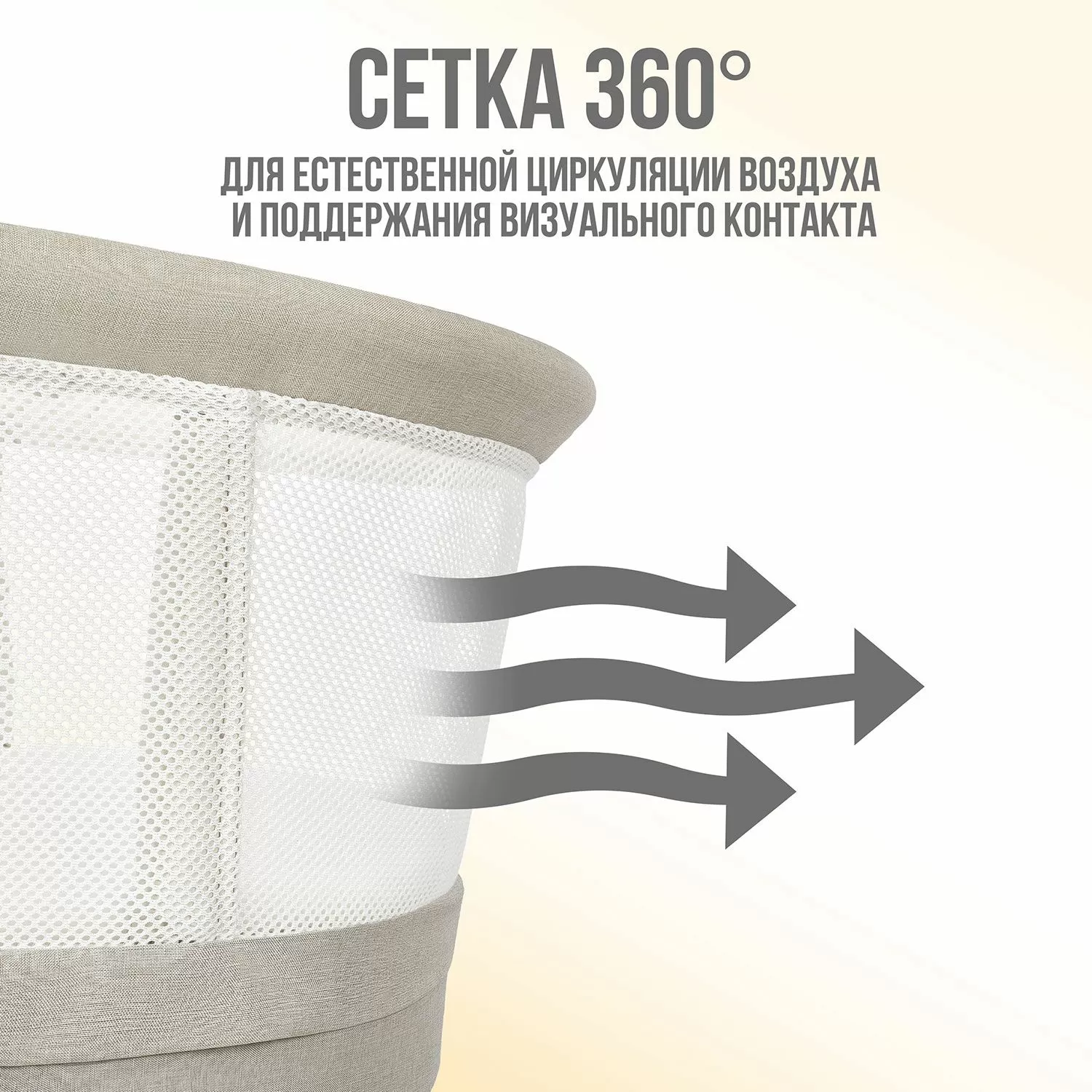 Детская колыбель Nuovita Accanto Pace с электронной системой укачивания