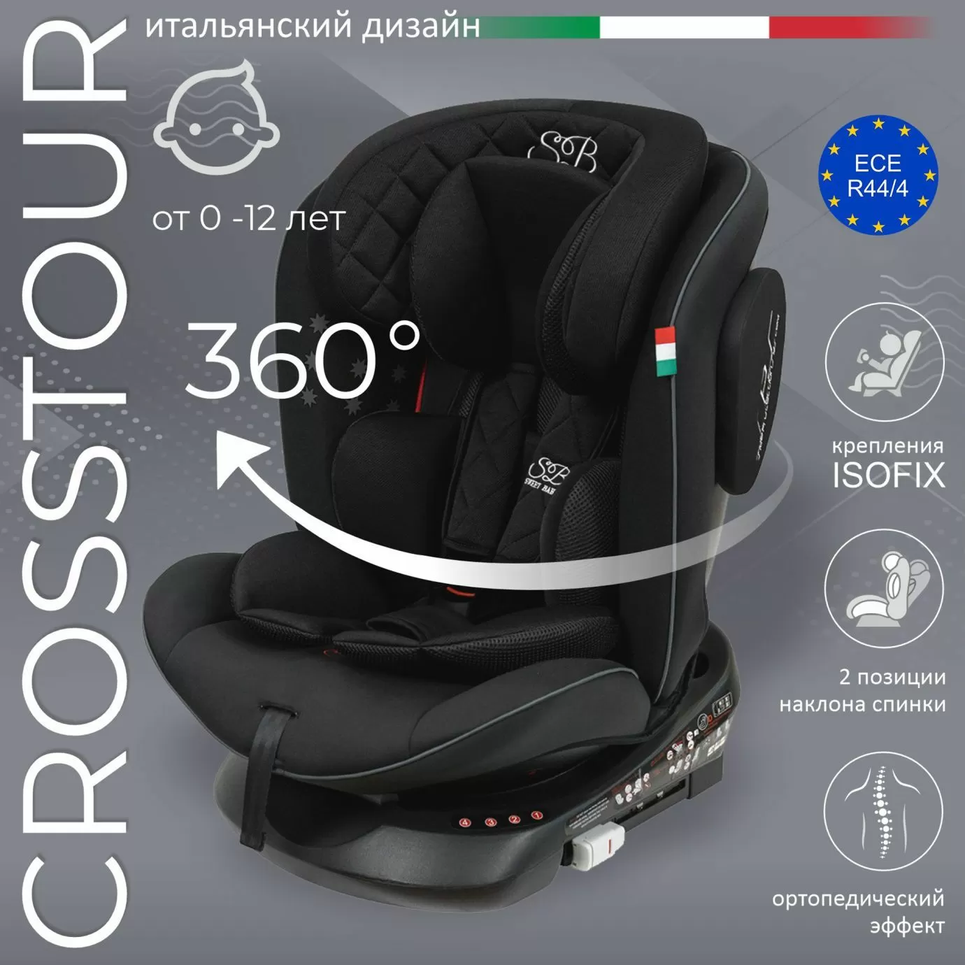 Автокресло группа (0-36) Crosstour 360 SPS Isofix Black
