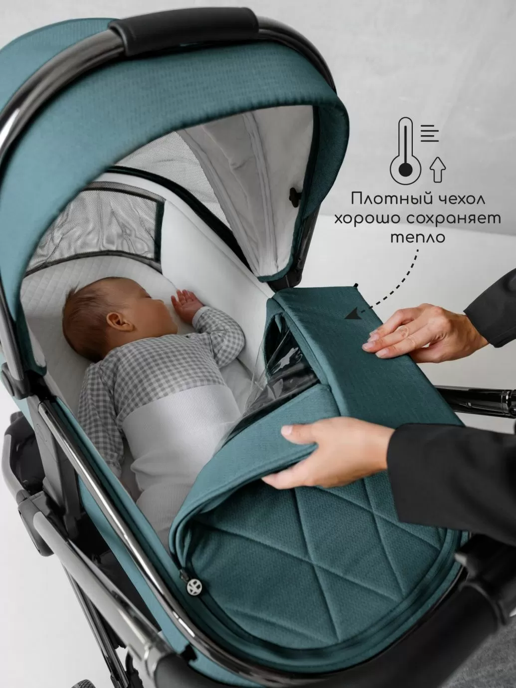 Коляска детская 2 в 1 Amarobaby Motus, бирюзовый
