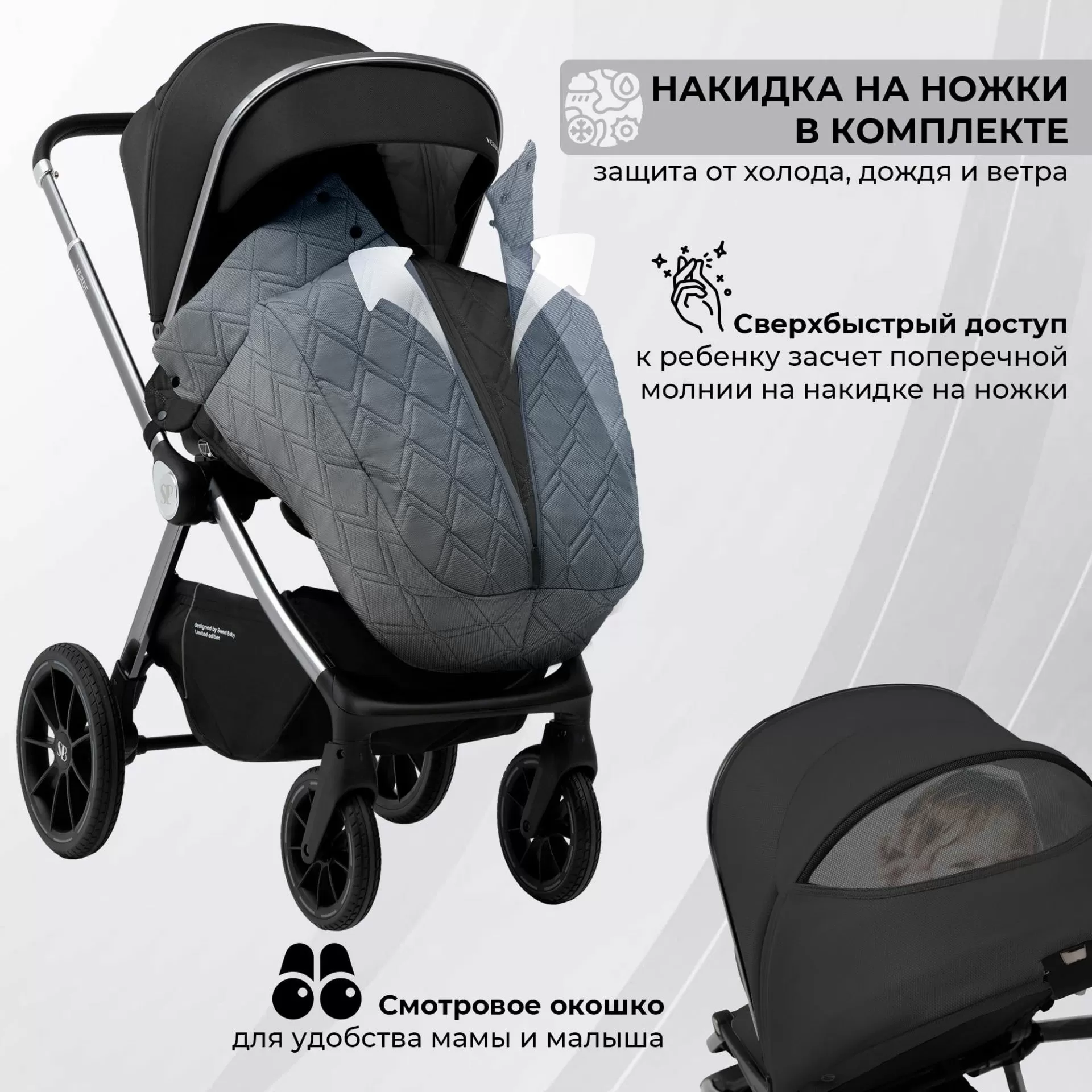 Коляска Sweet Baby Verde Silver Black