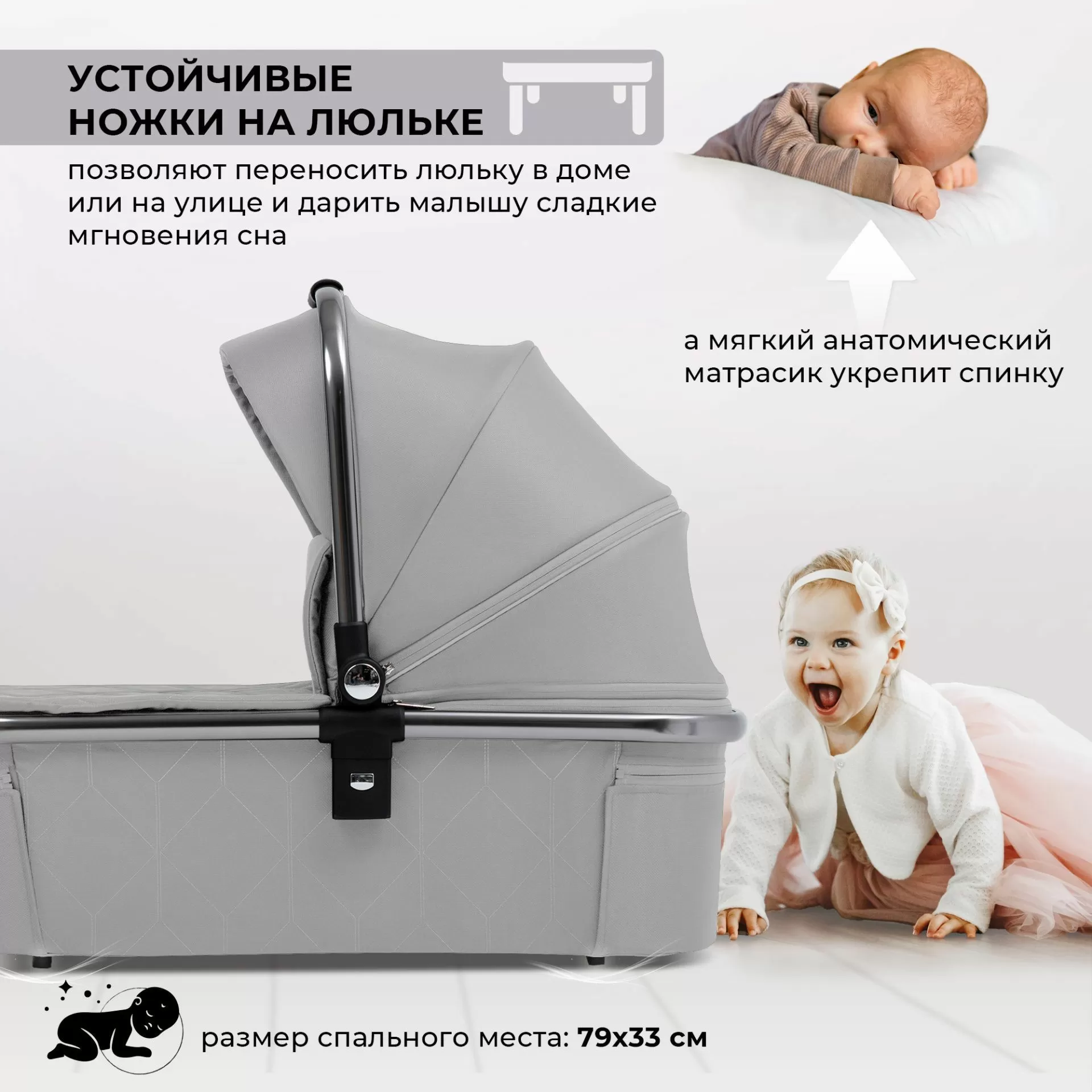 Коляска Sweet Baby Verde Silver Grey