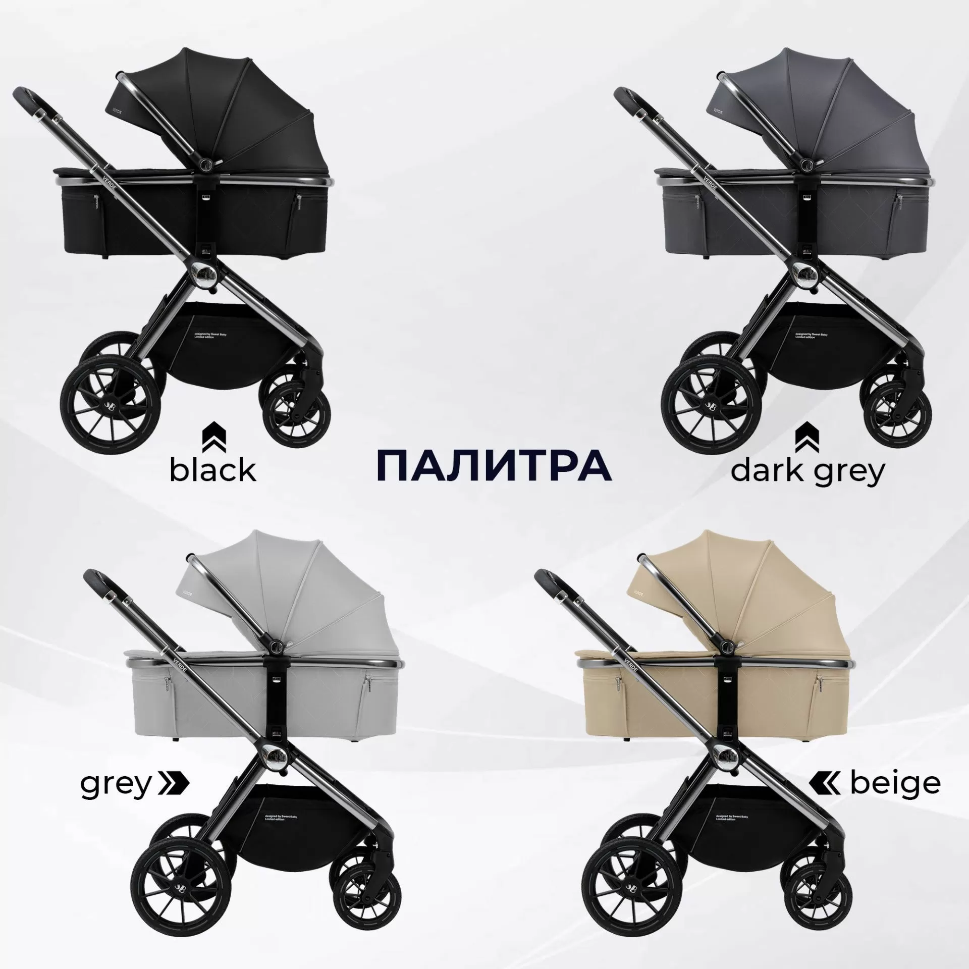 Коляска Sweet Baby Verde Silver Grey