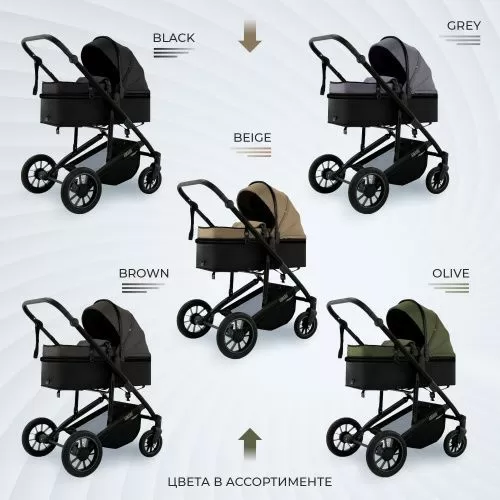 Коляска-трансформер Amare GL Beige