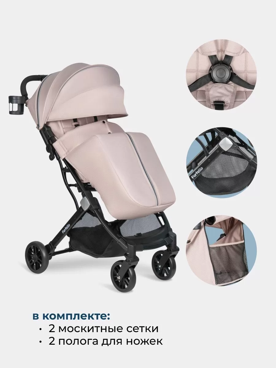 Kоляска детская прогулочная Comfy Go Comfort 2025 для двойни