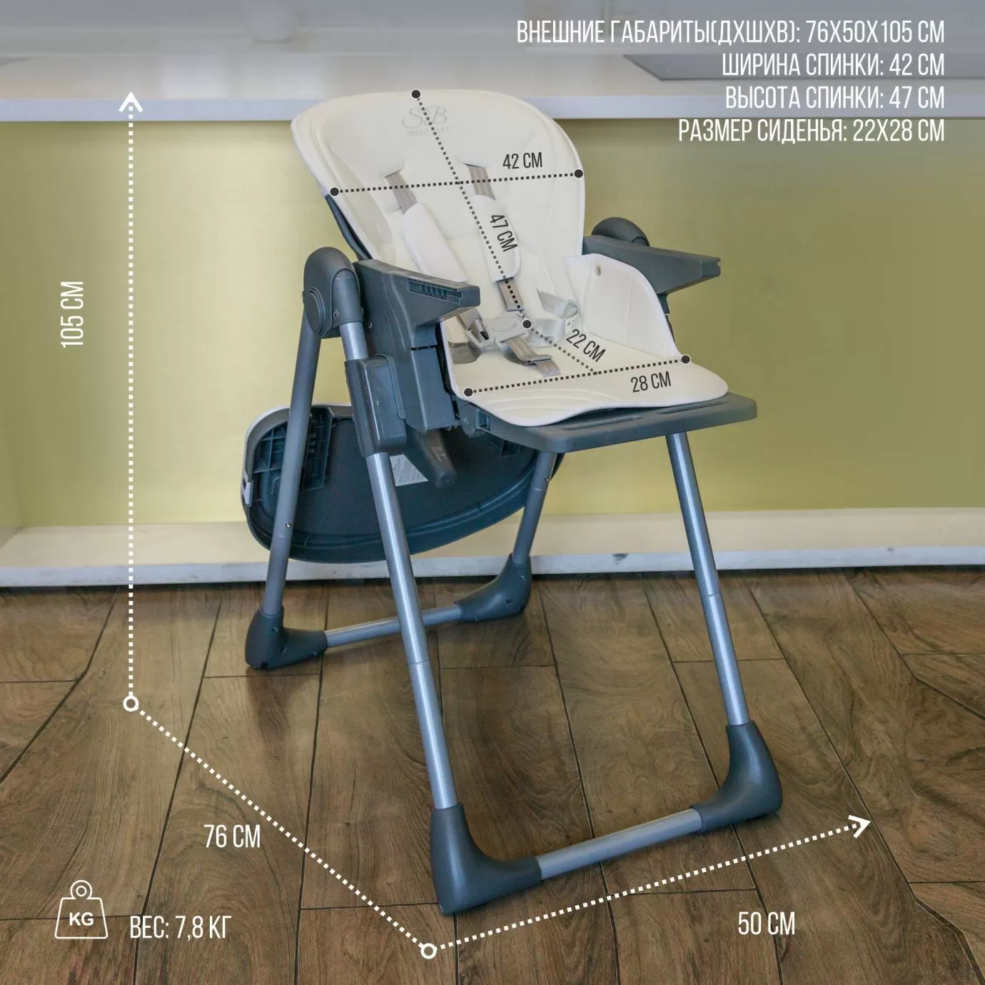 Стульчик для кормления Style Light Gray